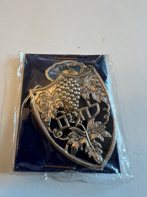 Rare Vintage Judaica Sterling Silver Wine Bottle Tag - Bezalel Work, Israel (Mint in Package)