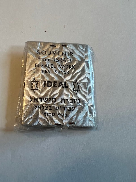 Rare Vintage Judaica Sterling Silver Wine Bottle Tag - Bezalel Work, Israel (Mint in Package)