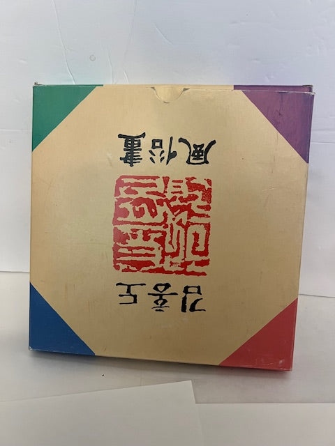 Kim Hong Do Korean Folk Painting Framed Copper Relief Plaque in Original Box