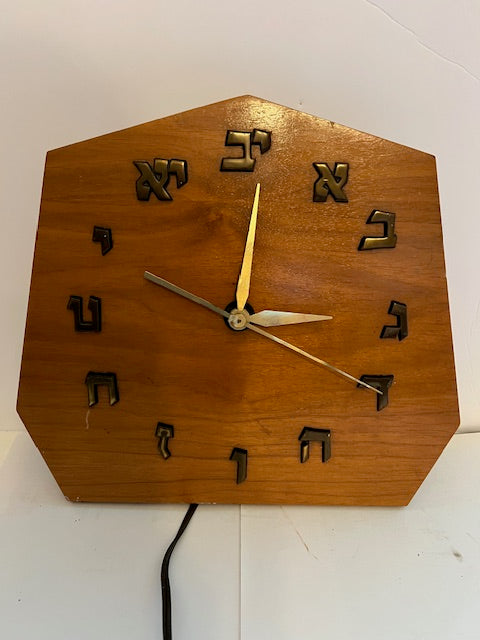 Vintage Sessions Mid-Century Wood Wall Clock with Hebrew Letter Numerals