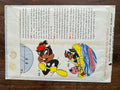 1945 Tippy Toy #5 Willie the Worm and Sammy in Fish'n Fun - Fawcett Punch-Out Paper Toy in Original Envelope