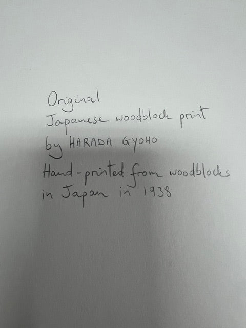 1938 Japanese Woodblock Print with Gold, Signed Harada Gyoho - Floral Design, Matted