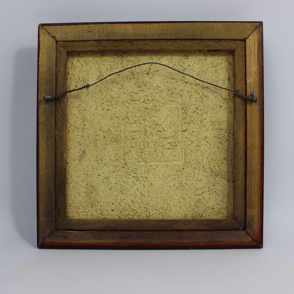 Windmill Tile - Weller - Image 3