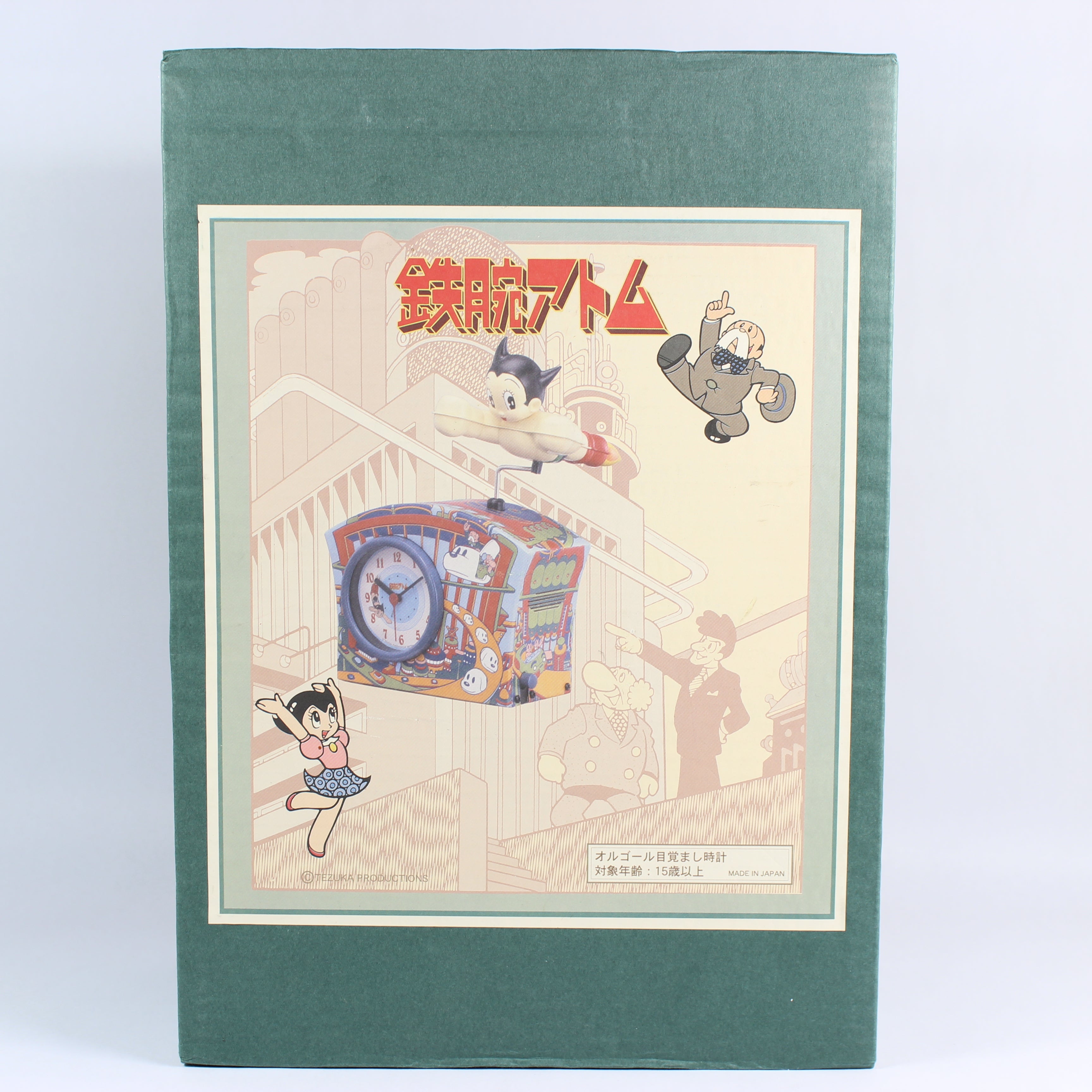 Tin Music Box Alarm Clock Limited Quantity (2002) - Image 2