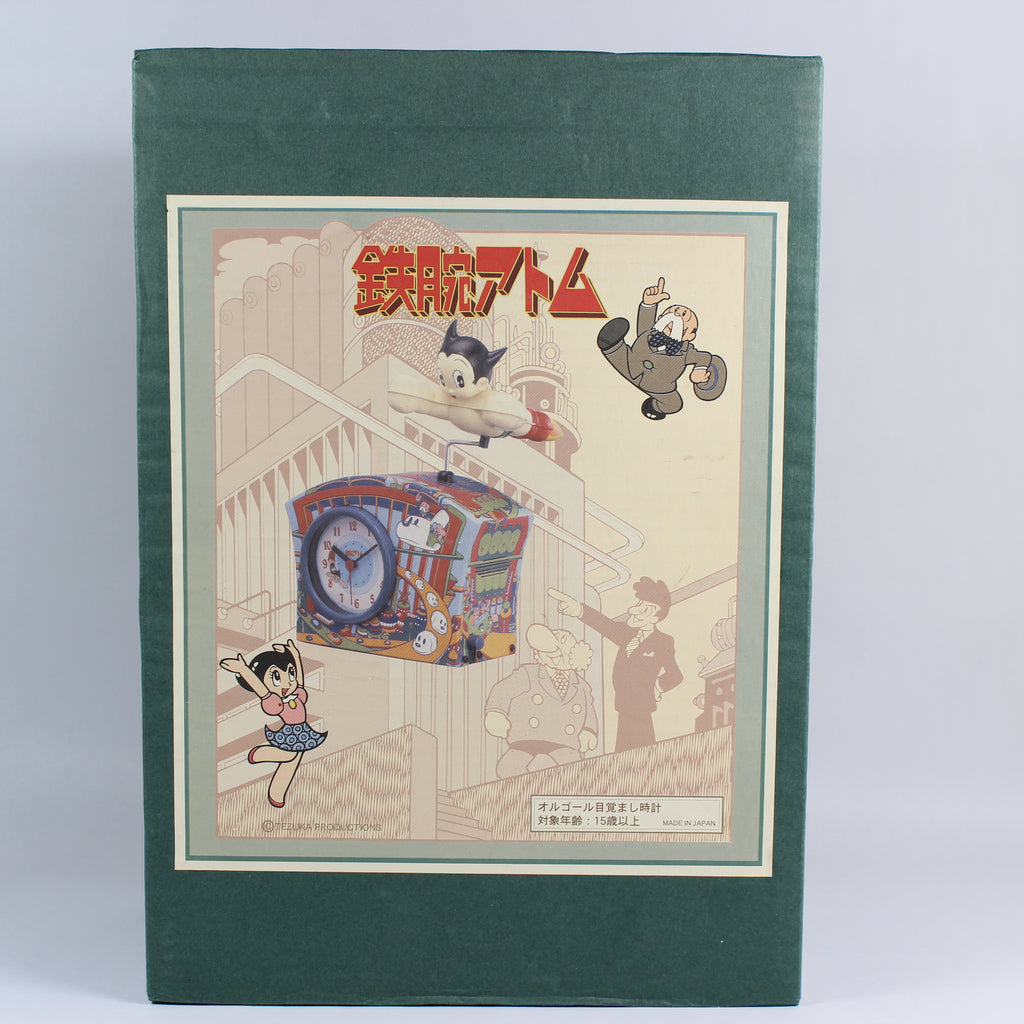 Tin Music Box Alarm Clock Limited Quantity (2002) - Image 3