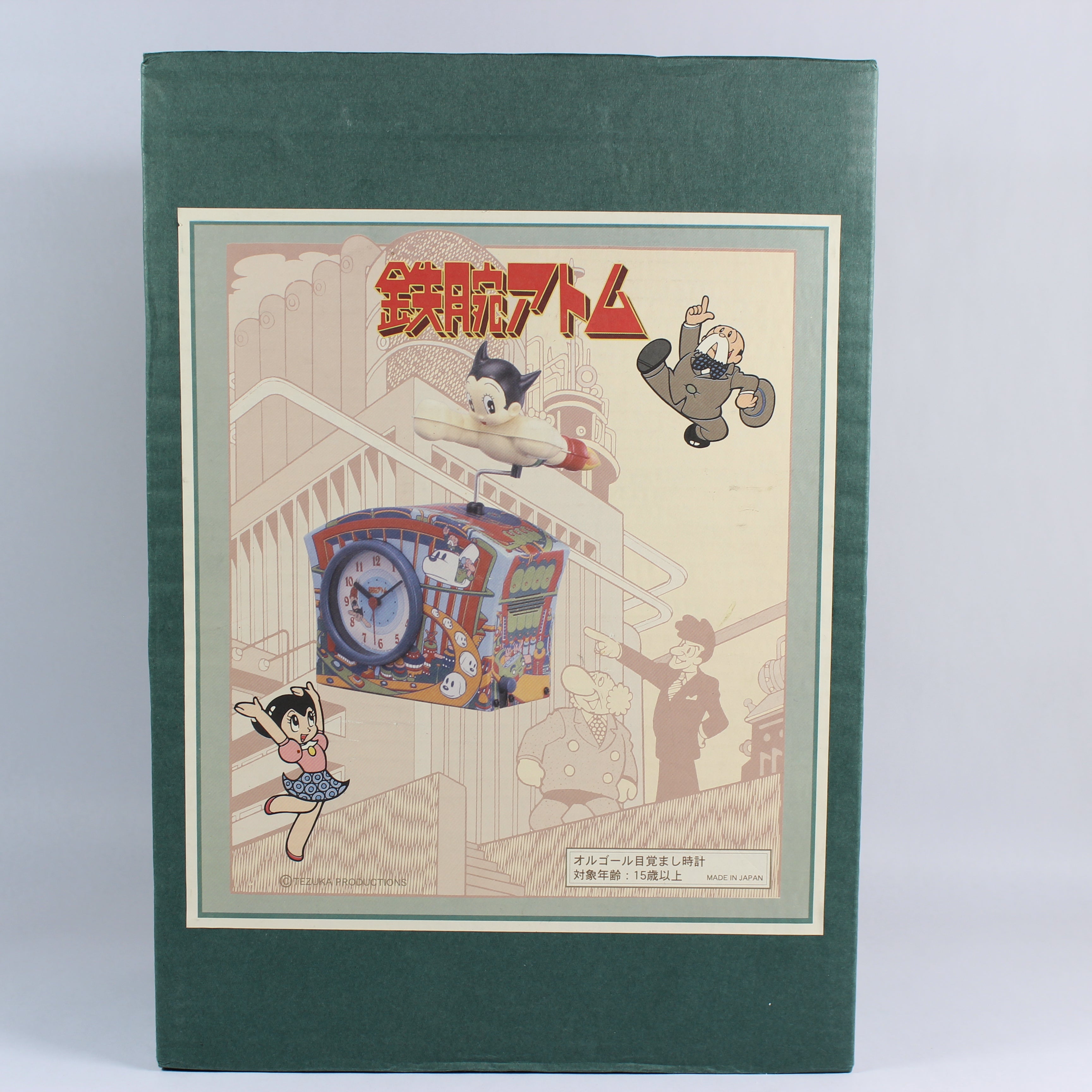 Tin Music Box Alarm Clock Limited Quantity (2002) - Image 3