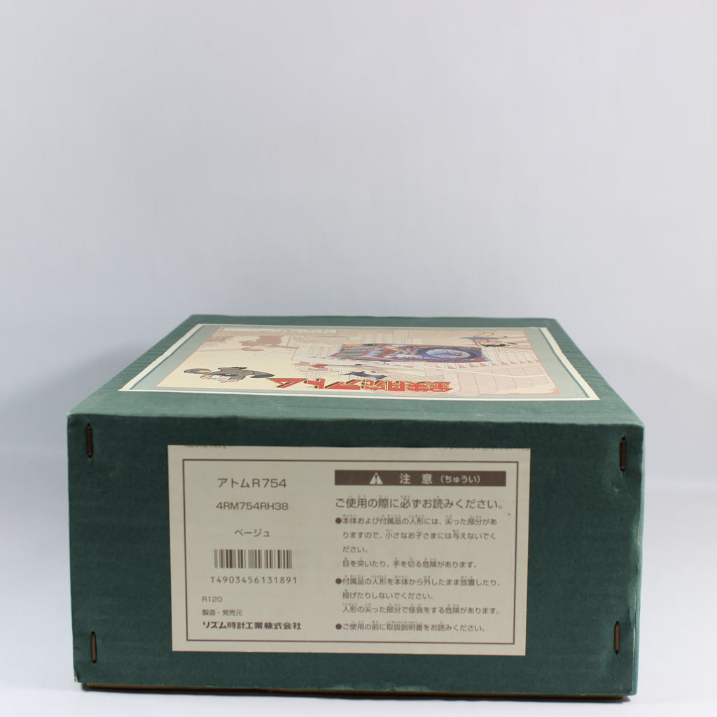 Tin Music Box Alarm Clock Limited Quantity (2002) - Image 4