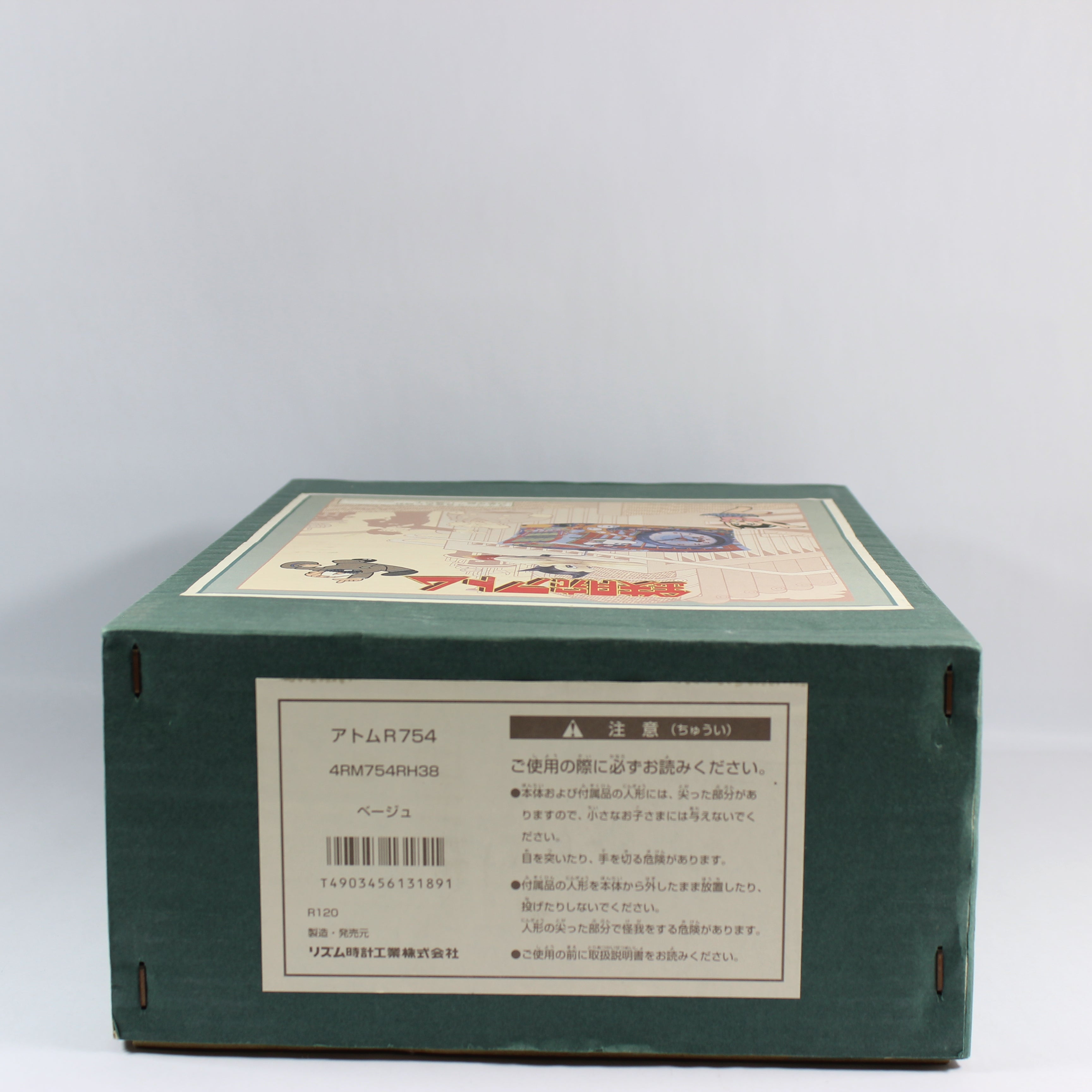 Tin Music Box Alarm Clock Limited Quantity (2002) - Image 4