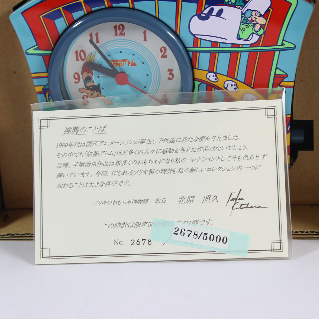 Tin Music Box Alarm Clock Limited Quantity (2002) - Image 8
