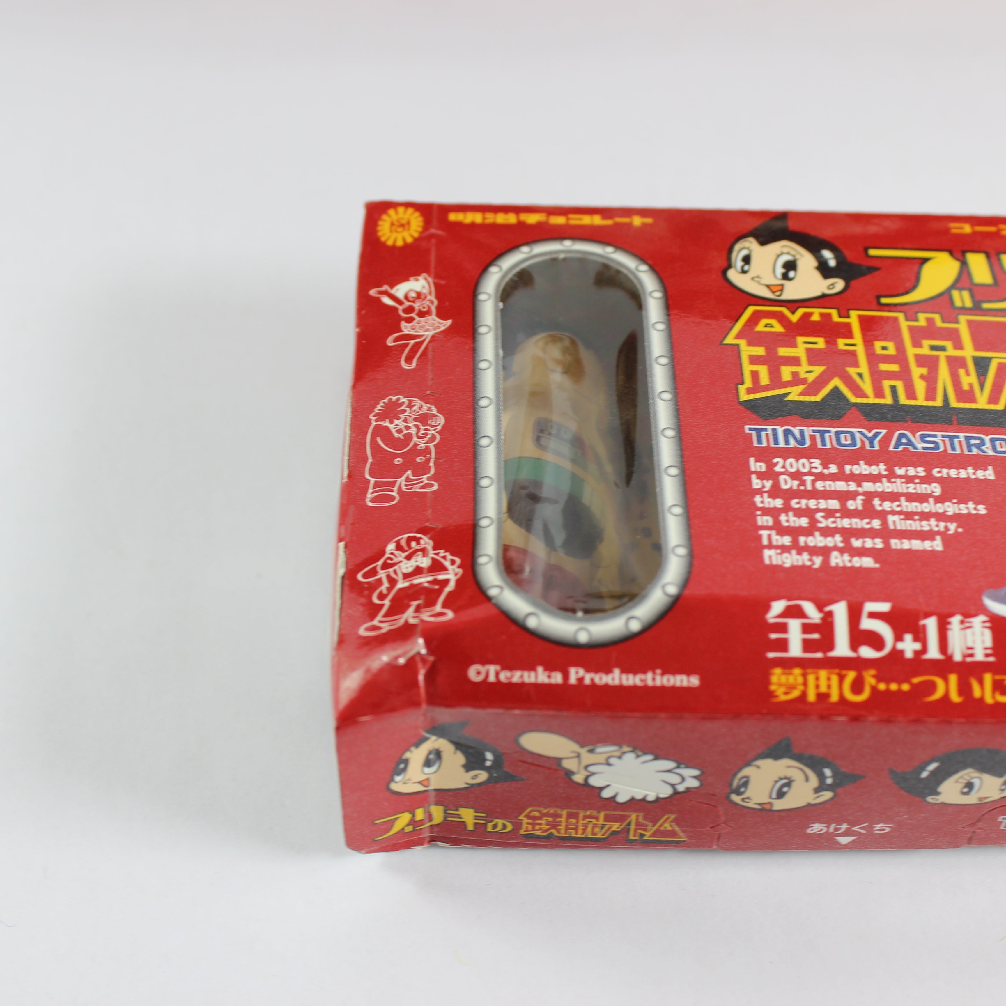 Tin Toy Figure - Set of 15 + Mystery (Meiji, 2004) - Image 19