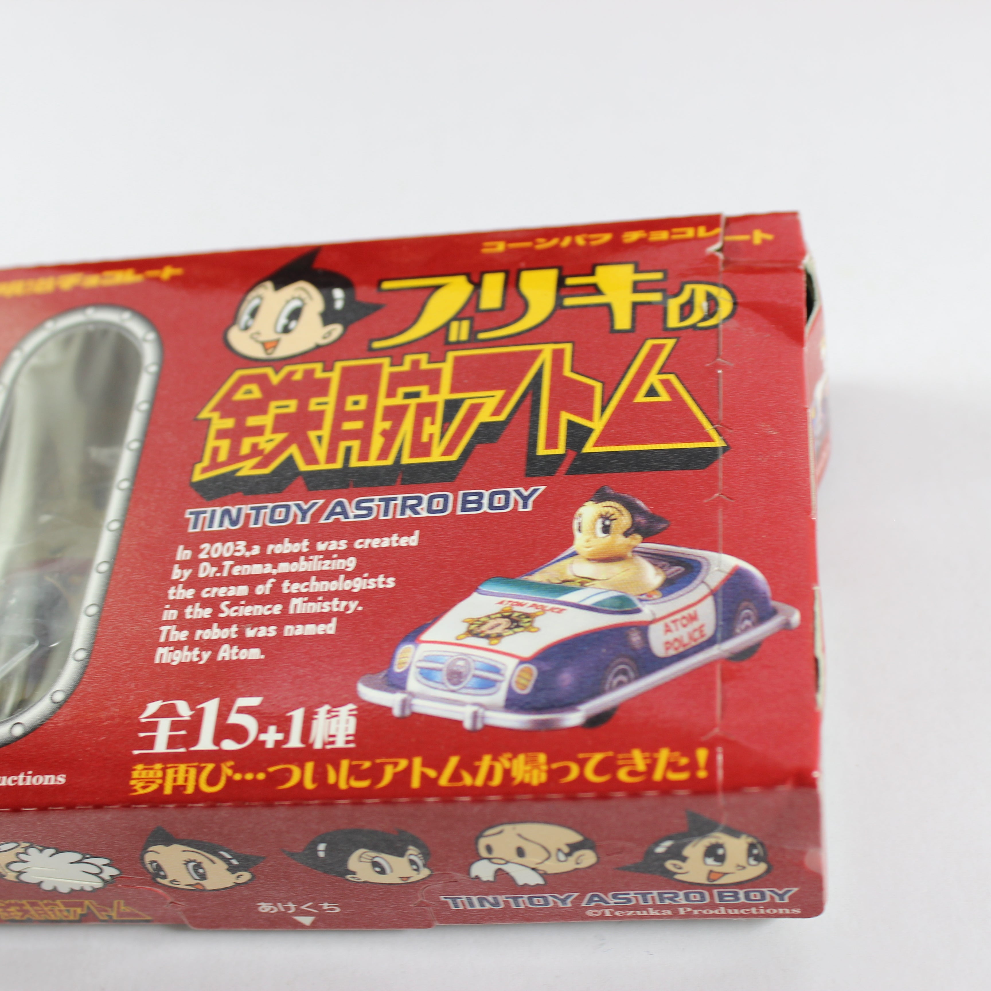 Tin Toy Figure - Set of 15 + Mystery (Meiji, 2004) - Image 20