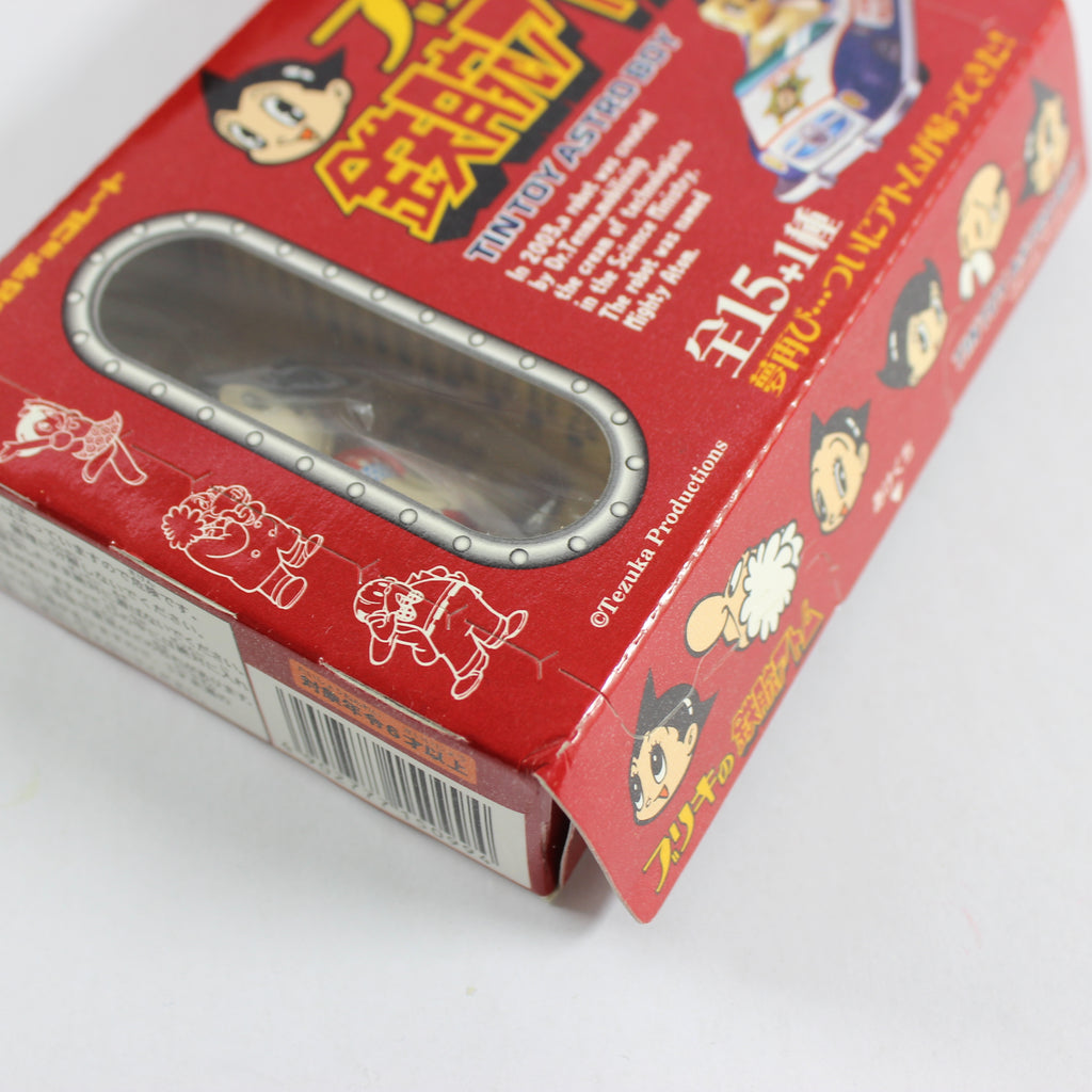 Tin Toy Figure - Set of 15 + Mystery (Meiji, 2004) - Image 21