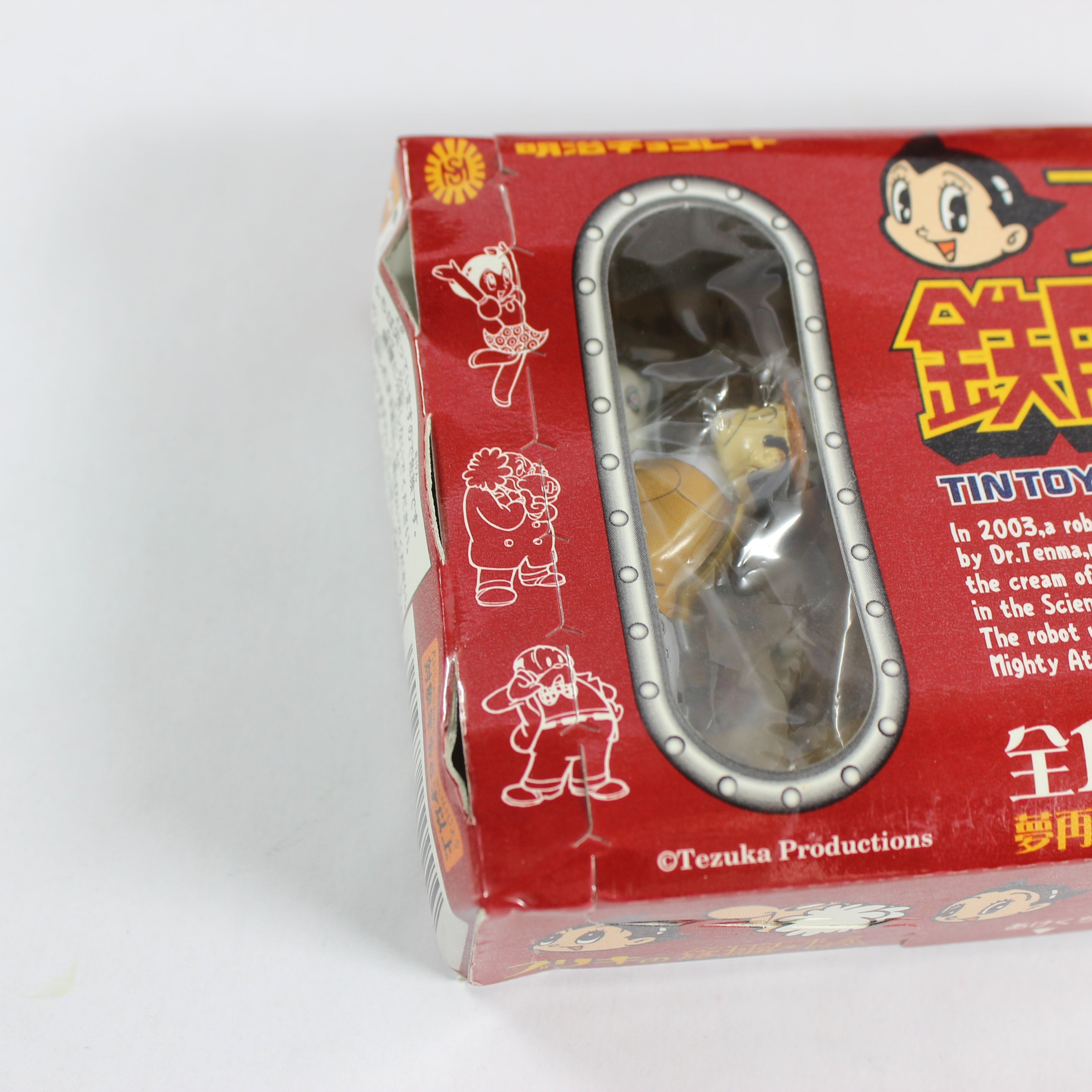 Tin Toy Figure - Set of 15 + Mystery (Meiji, 2004) - Image 22