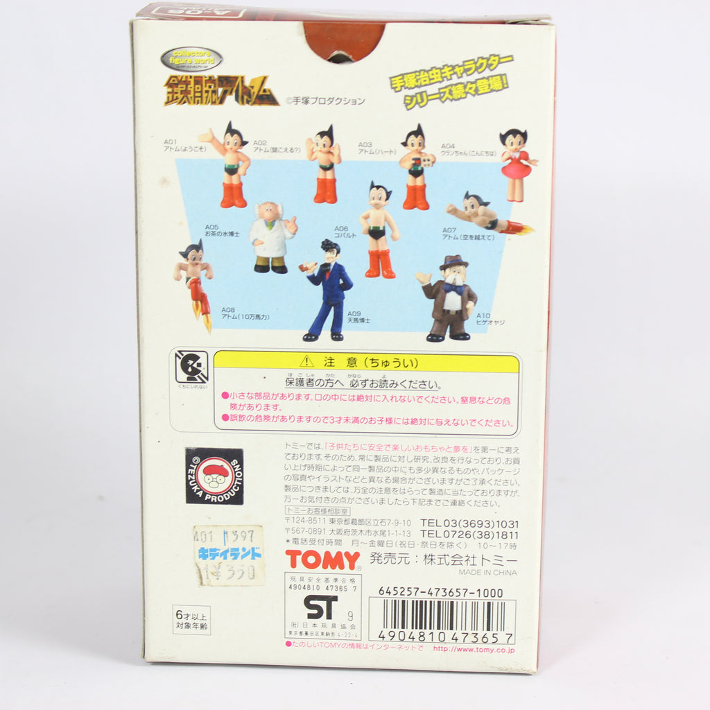 Collectors Figure - Set of 10 (2004, 1998) - Image 8