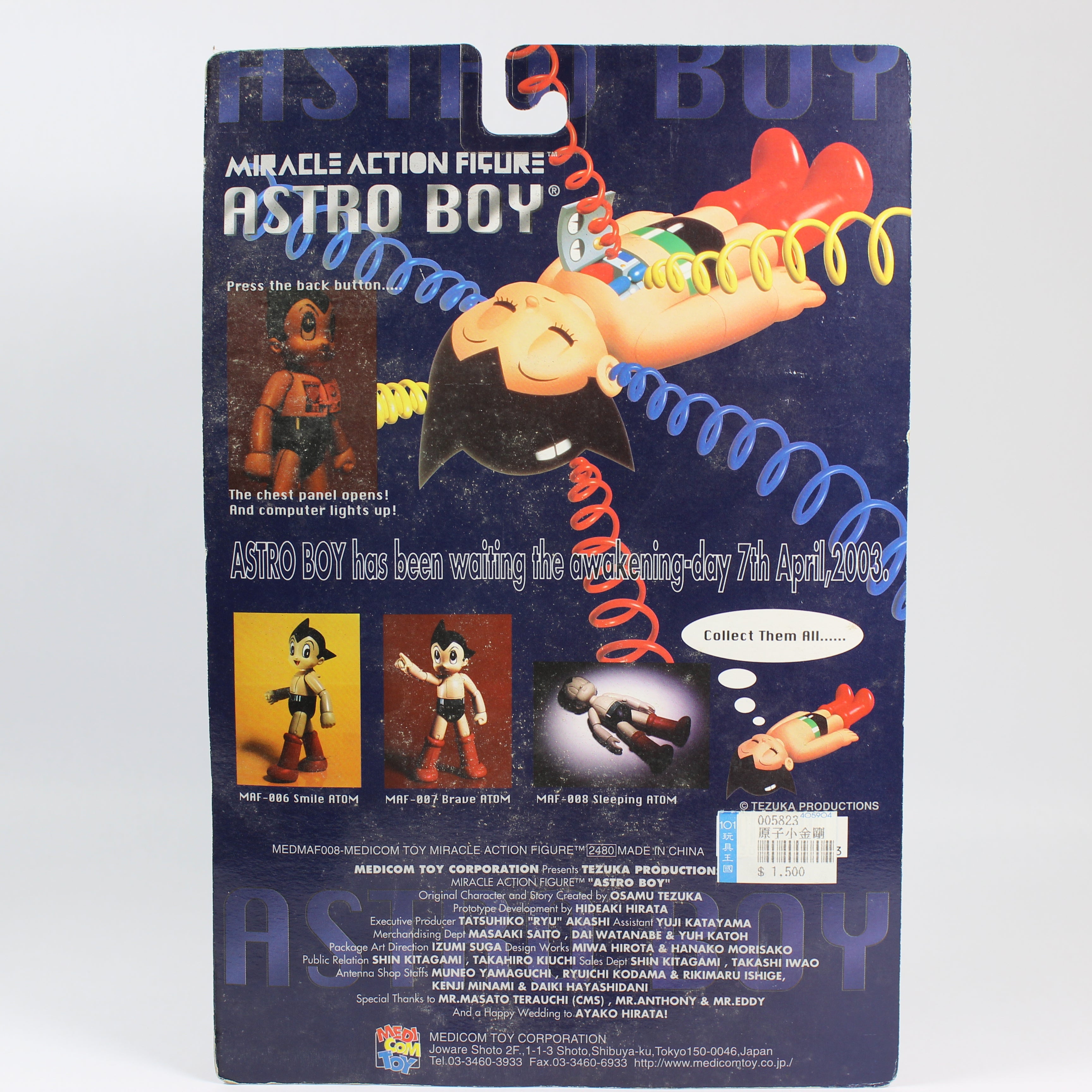 Miracle Action Figure - Sleeping Astro Boy (Medicom Toy Corporation, 1999) - Image 5