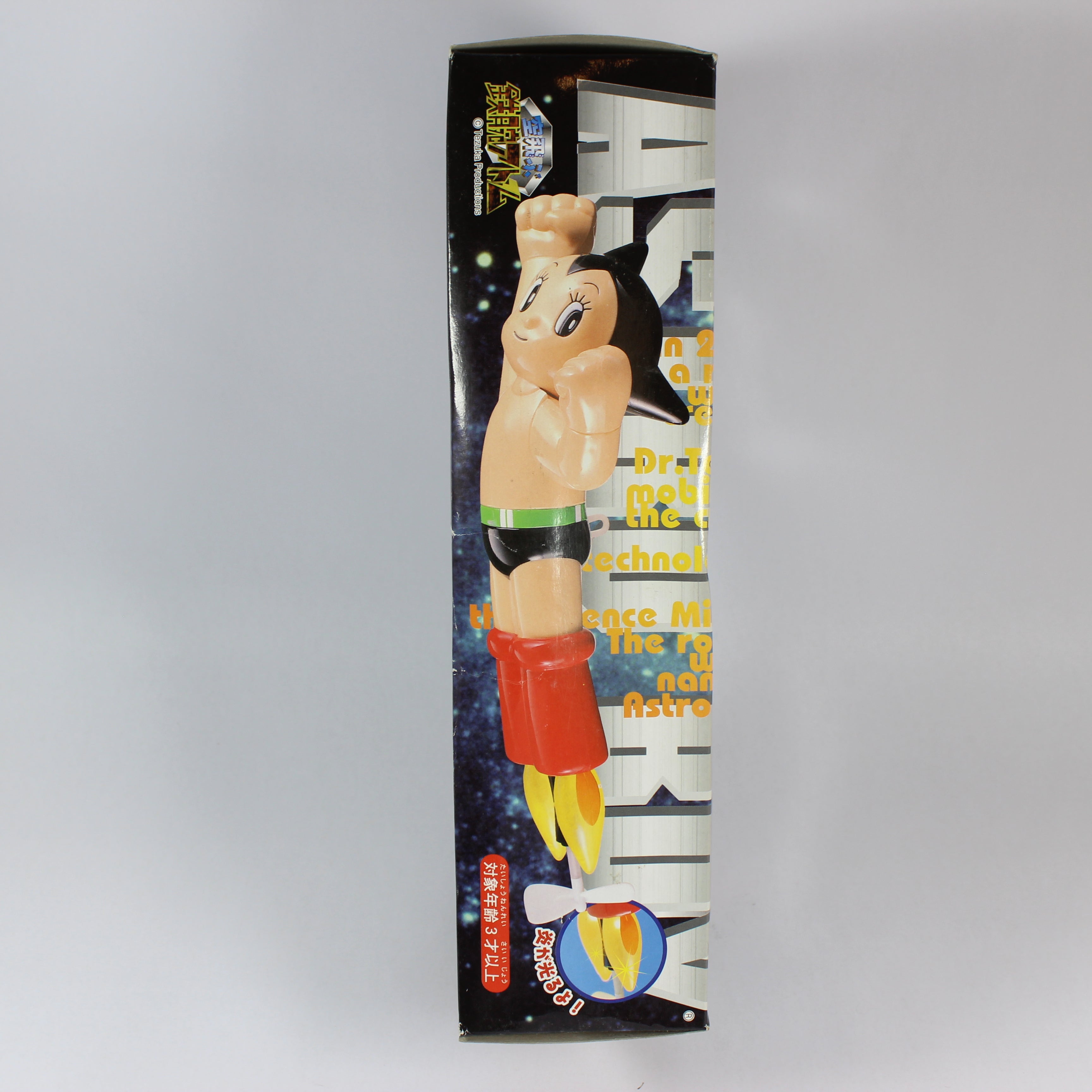Flying Astro Boy Figure (Yutaka, 1999) - Image 4