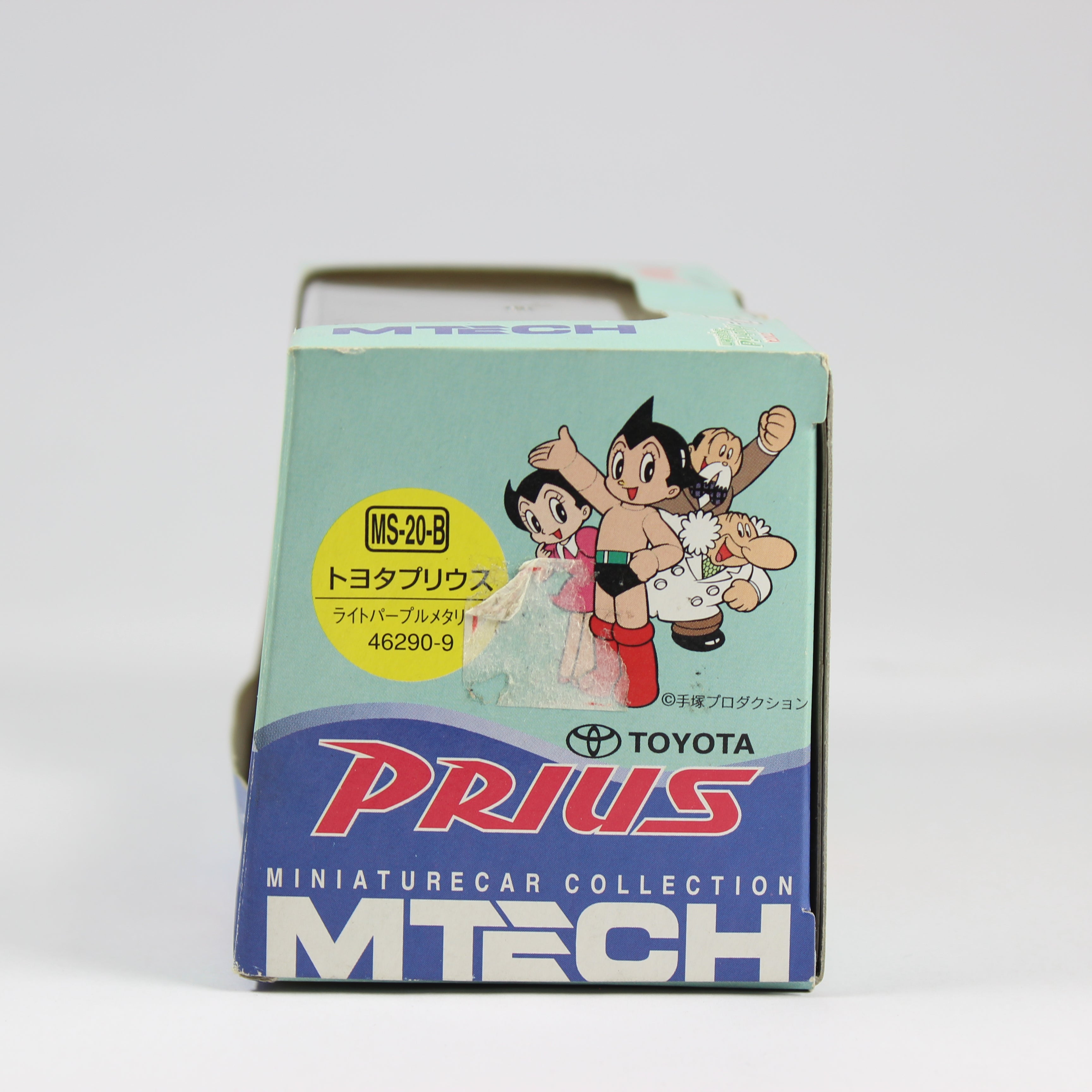 MTech Prius with Astro Boy Figure (Epoch, 1999) - Image 4
