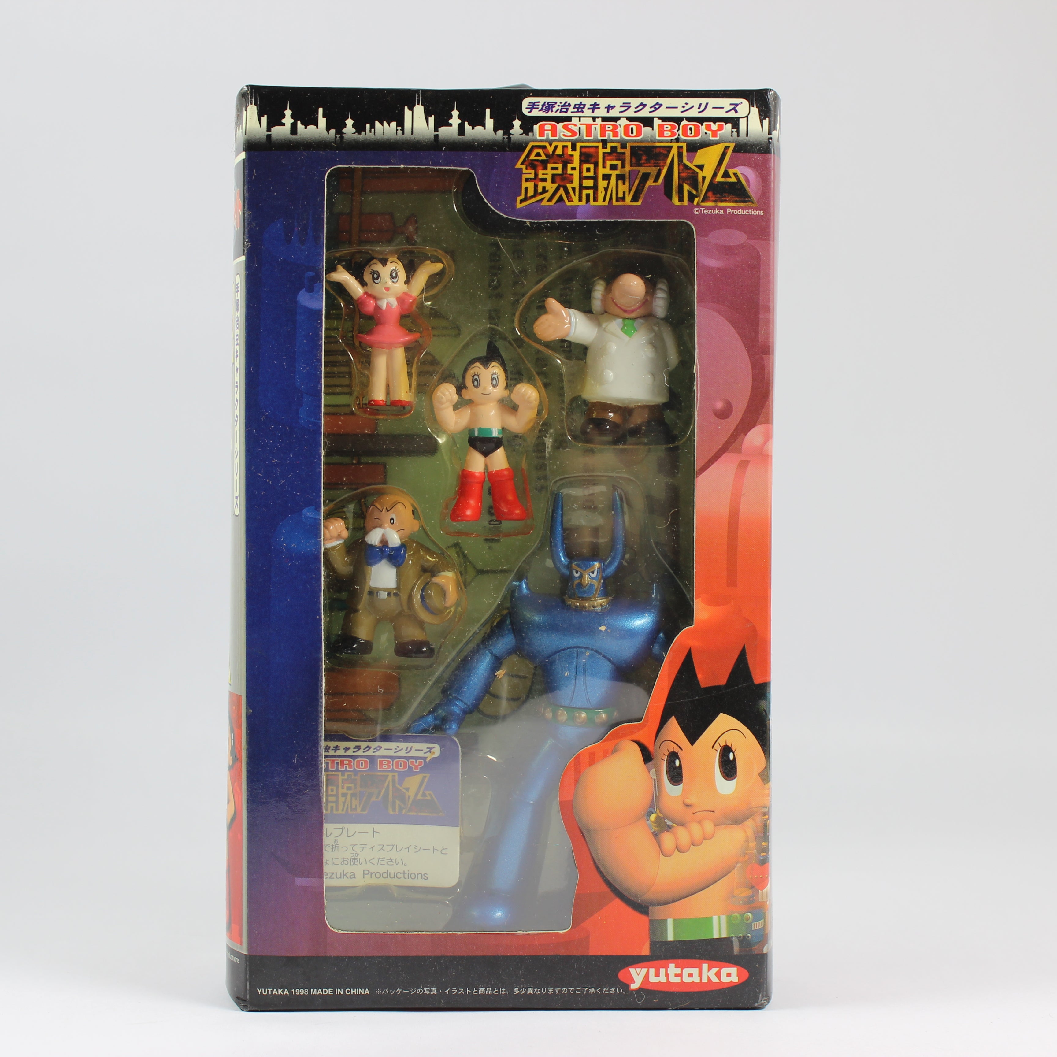 Atom Collector Mini Figure - Set of 5 (Yutaka, 1998)