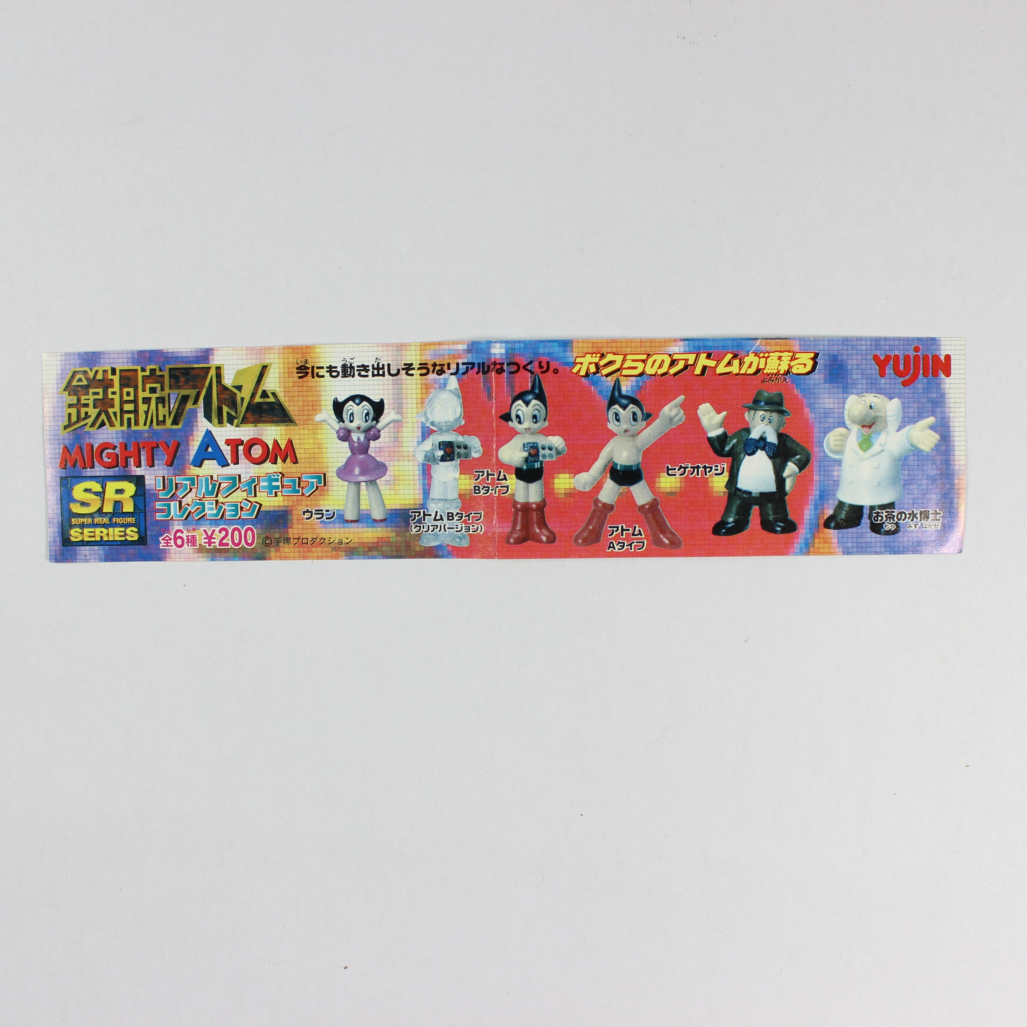 Mighty Atom Mini Real Figure Collection - Set of 6 - Image 6