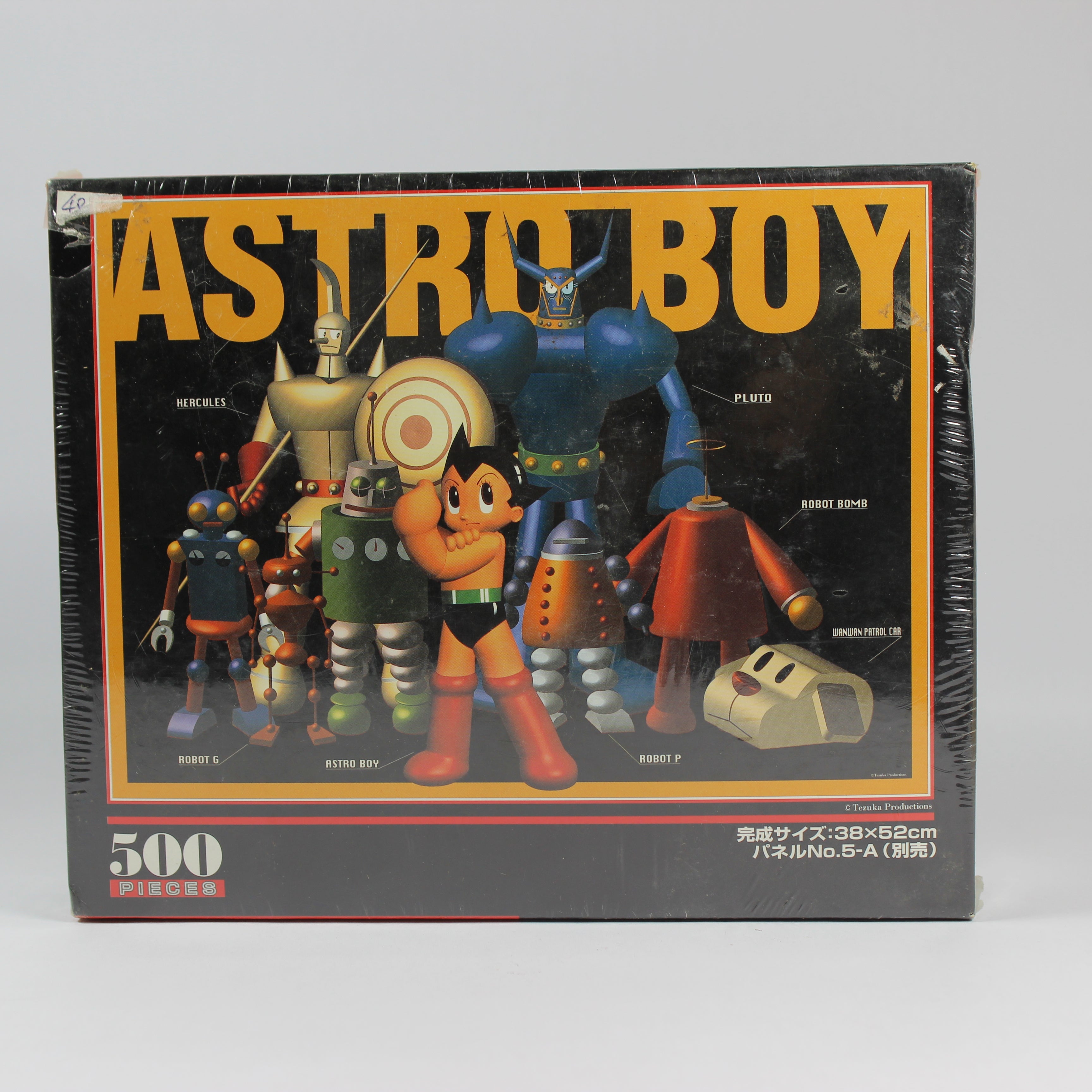 Jigsaw Puzzle - 500 piece