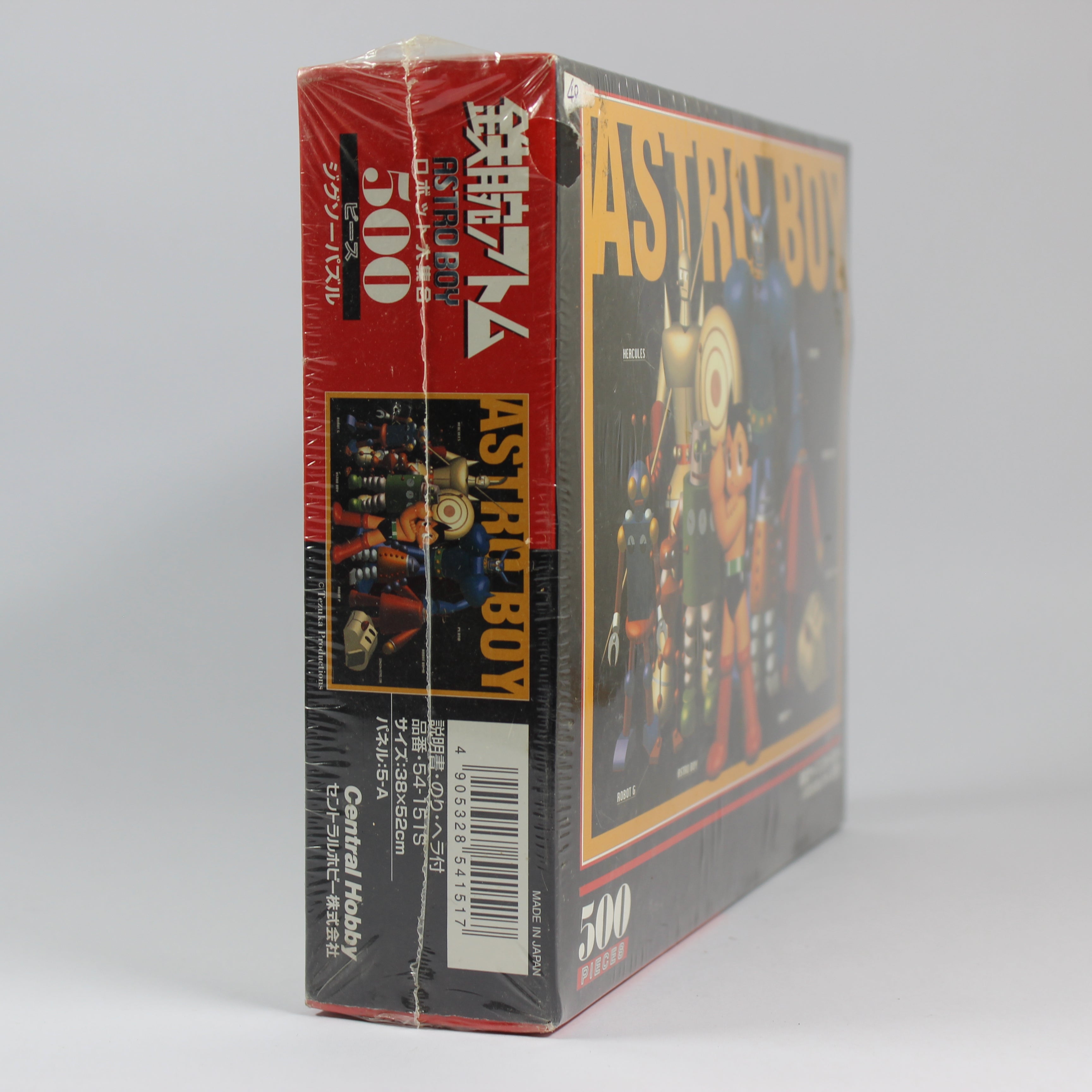 Jigsaw Puzzle - 500 piece - Image 3