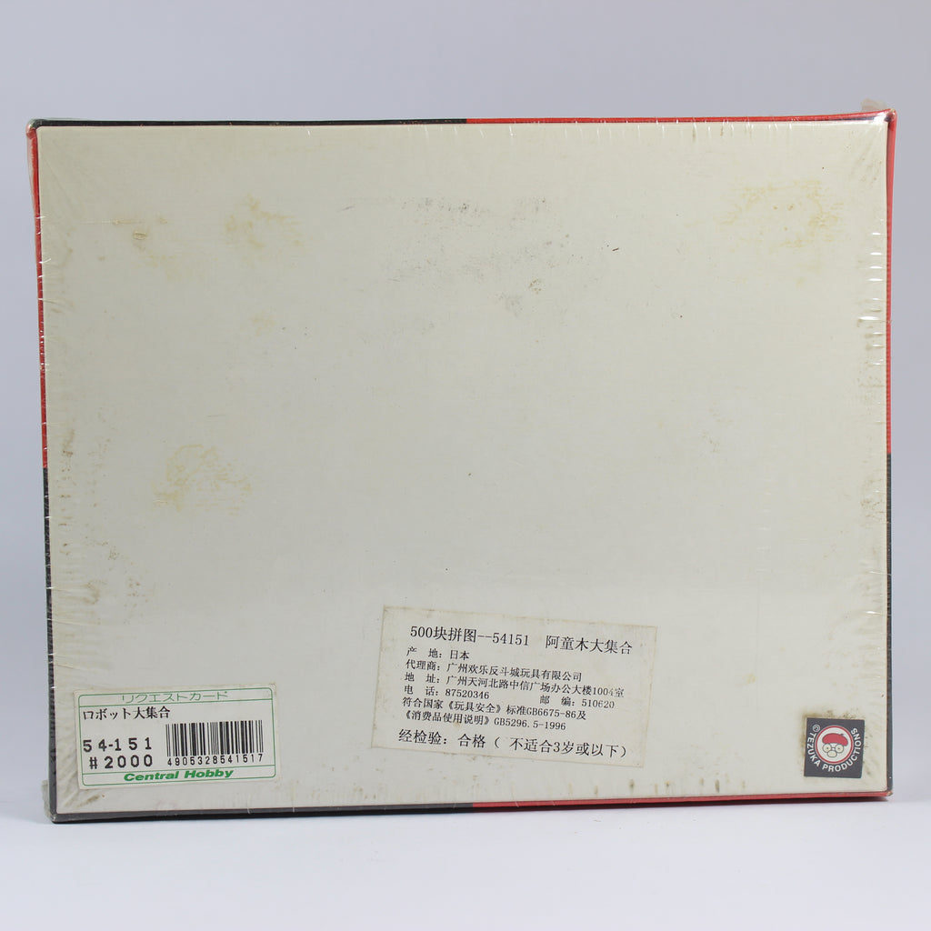 Jigsaw Puzzle - 500 piece - Image 4