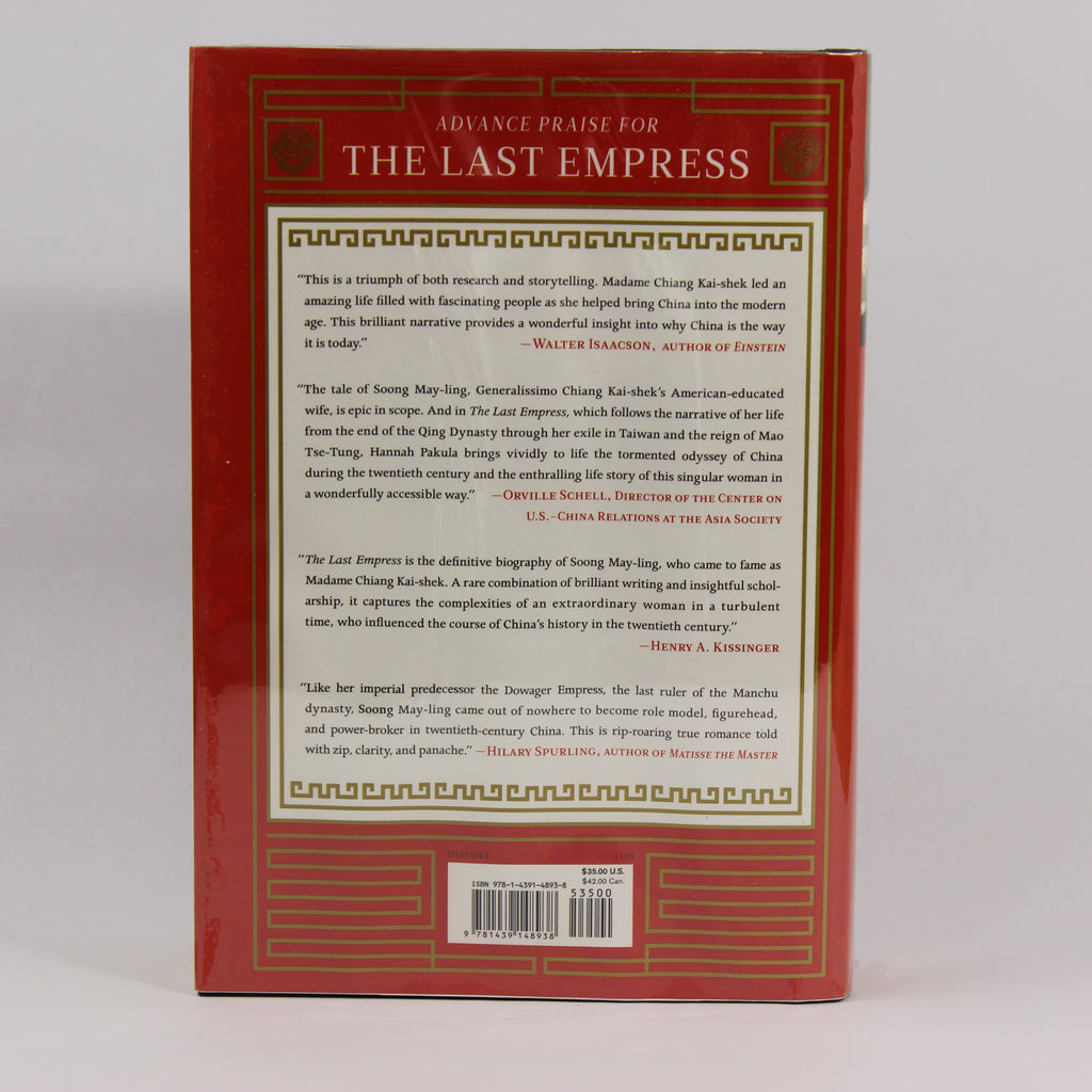 The Last Empress: Madame Chiang Kai-shek and the Birth of Modern China - Hannah Pakula (First Edition, Hardcover, 2009) - Image 2
