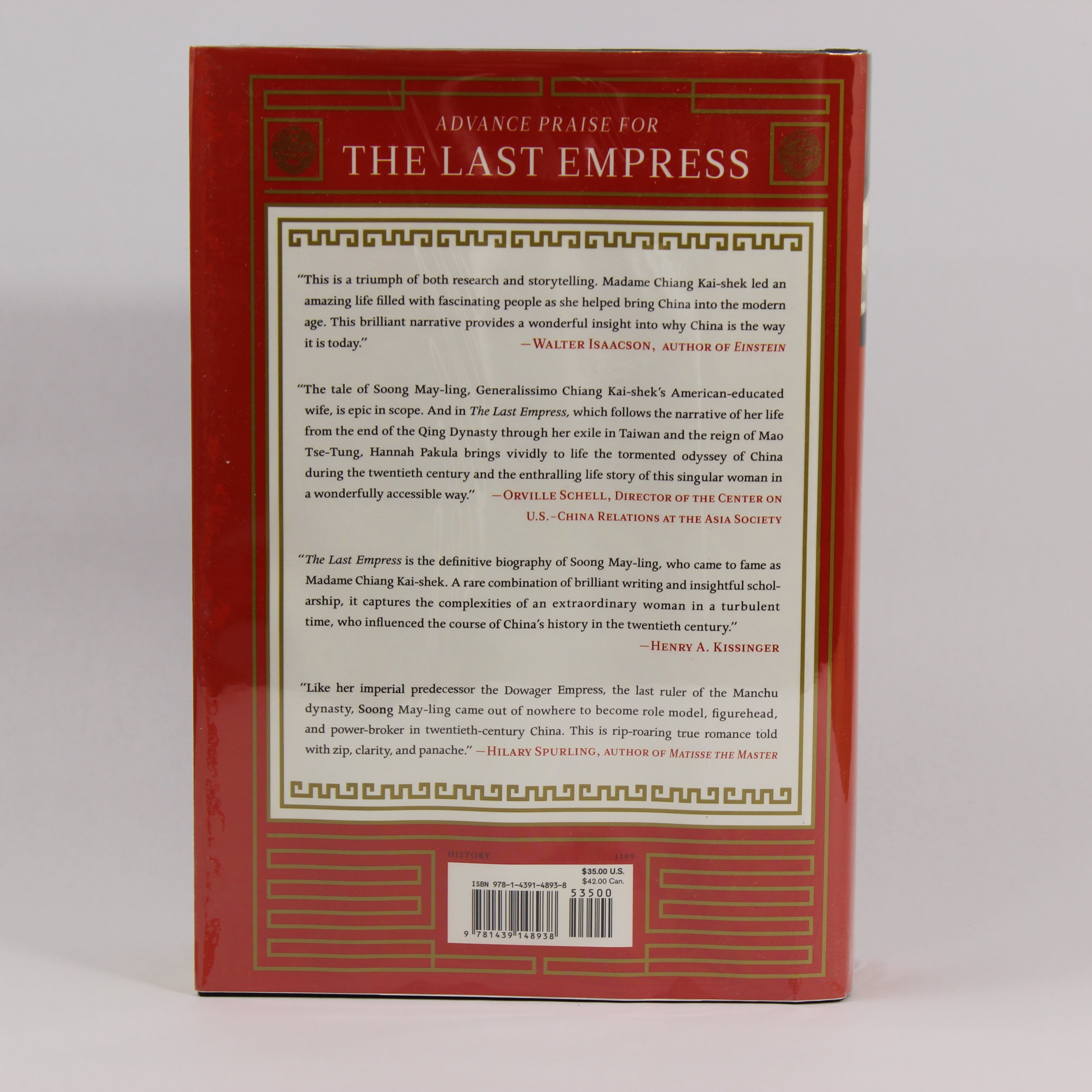 The Last Empress: Madame Chiang Kai-shek and the Birth of Modern China - Hannah Pakula (First Edition, Hardcover, 2009) - Image 2
