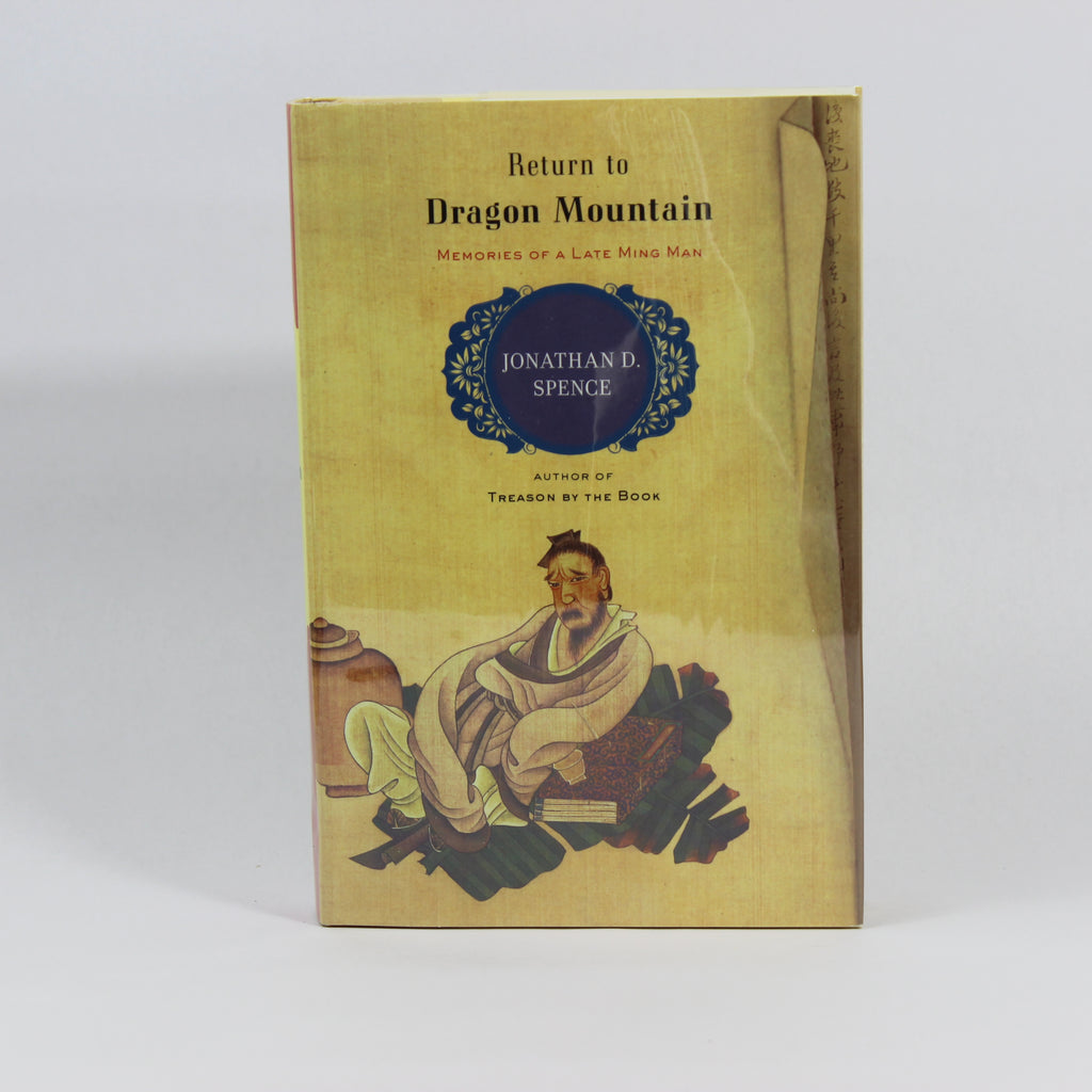 Return to Dragon Mountain: Memories of a Late Ming Man - Jonathan D. Spence (First Edition, Hardcover, 2007)