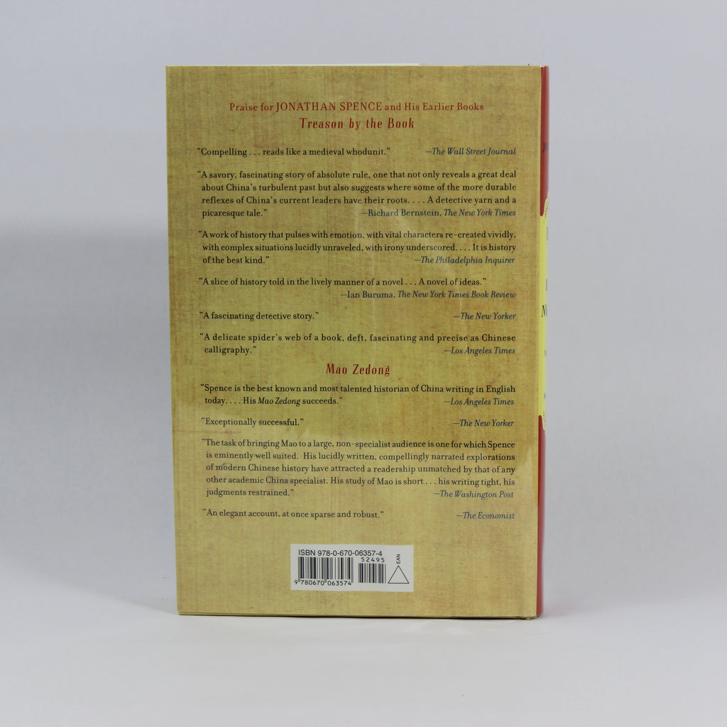 Return to Dragon Mountain: Memories of a Late Ming Man - Jonathan D. Spence (First Edition, Hardcover, 2007) - Image 2