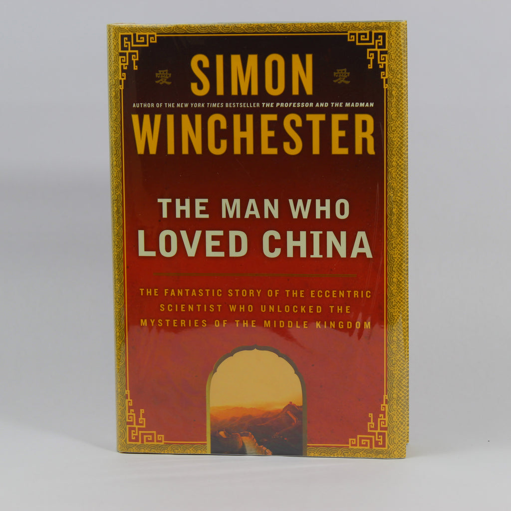 The Man Who Loved China: The Fantastic Story of the Eccentric Scientist Who Unlocked the Mysteries of the Middle Kingdom - Simon Winchester (First Edition, Hardcover, 2008)