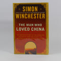 The Man Who Loved China: The Fantastic Story of the Eccentric Scientist Who Unlocked the Mysteries of the Middle Kingdom - Simon Winchester (First Edition, Hardcover, 2008)