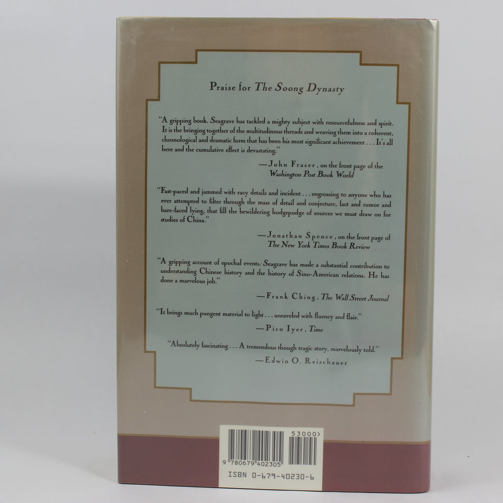 Dragon Lady: The Life and Legend of the Last Empress of China - Sterling Seagrave (Hardcover, 1992) - Image 2