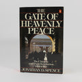 The Gate of Heavenly Peace: The Chinese and Their Revolution - Jonathan D. Spence (Paperback, 1981)