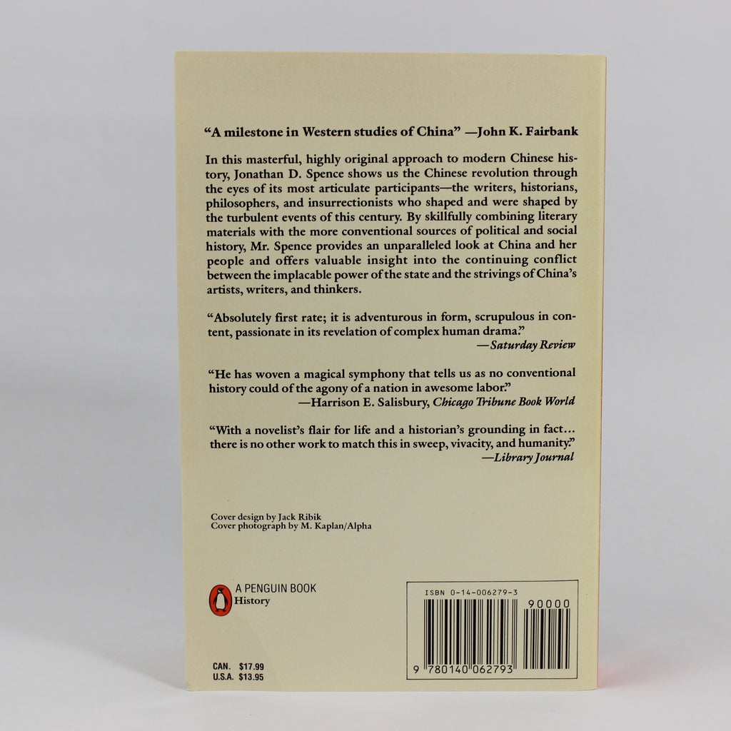 The Gate of Heavenly Peace: The Chinese and Their Revolution - Jonathan D. Spence (Paperback, 1981) - Image 2