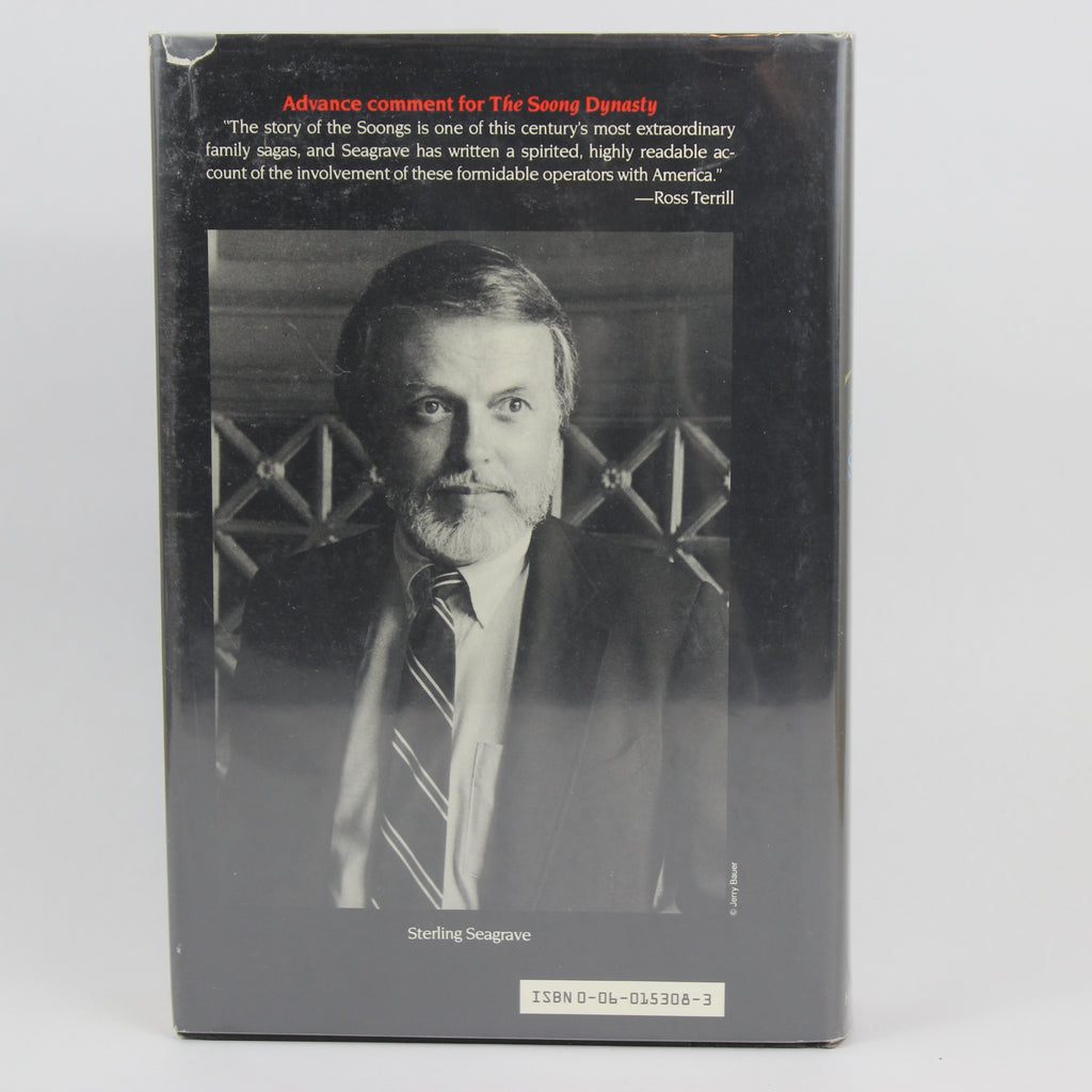 The Soong Dynasty - Sterling Seagrave (Hardcover, 1985) - Image 2