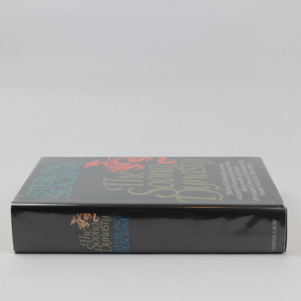 The Soong Dynasty - Sterling Seagrave (Hardcover, 1985) - Image 3