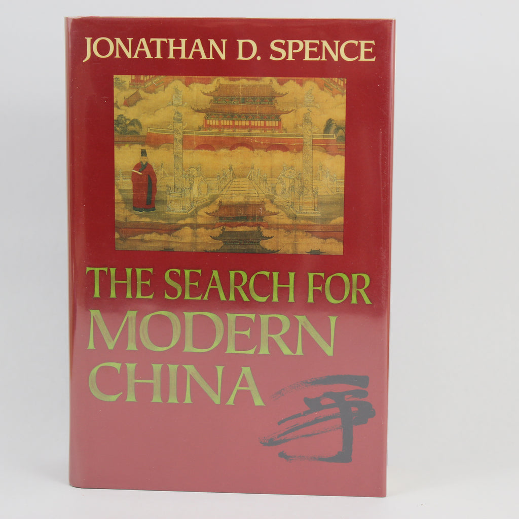 The Search for Modern China - Jonathan D. Spence (First Edition, Hardcover, 1990)