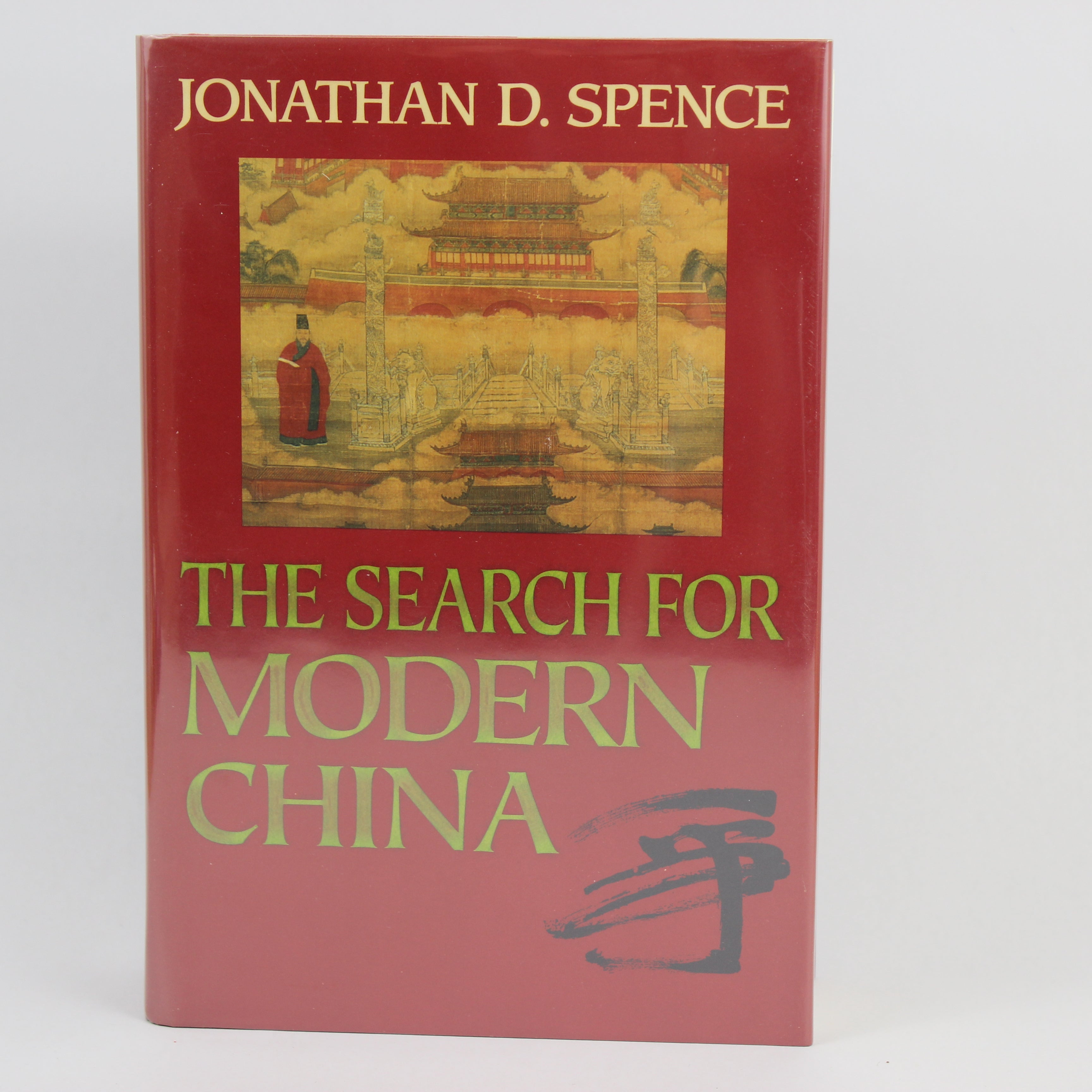The Search for Modern China - Jonathan D. Spence (First Edition, Hardcover, 1990)