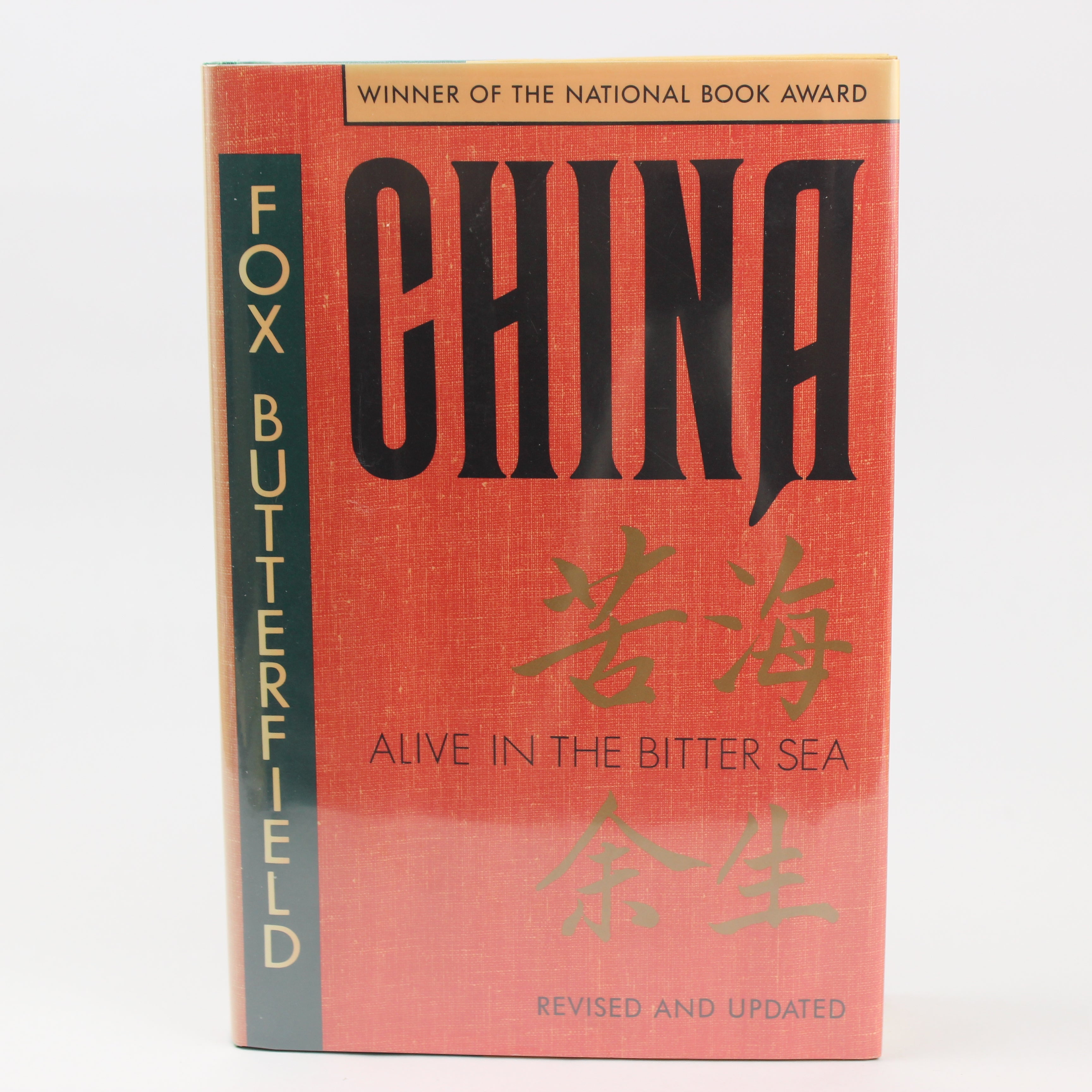 China: Alive in the Bitter Sea - Fox Butterfield (Hardcover, 1982)