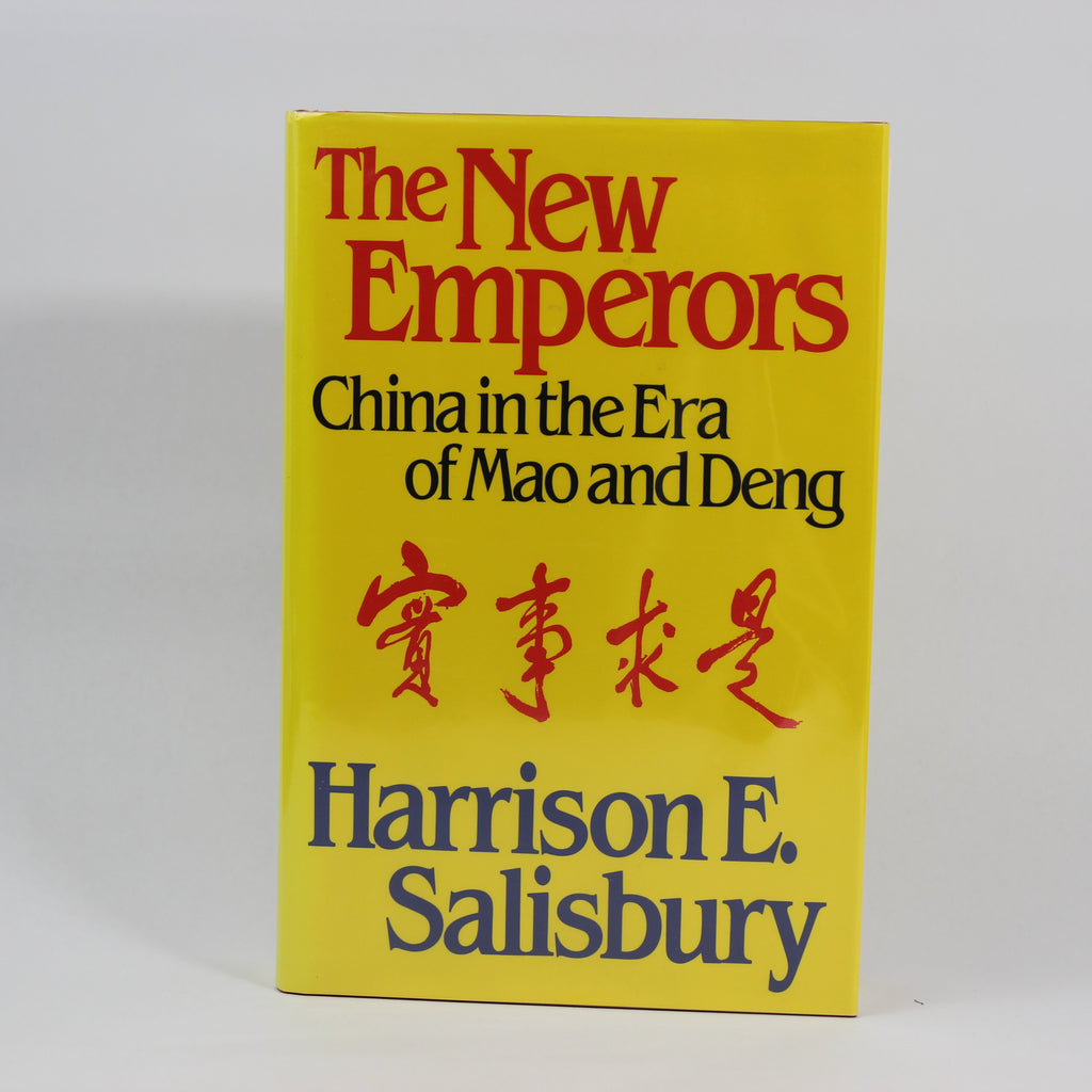 The New Emperors: China in the Era of Mao and Deng - Harrison E. Salisbury (First Edition, Hardcover, 1992)