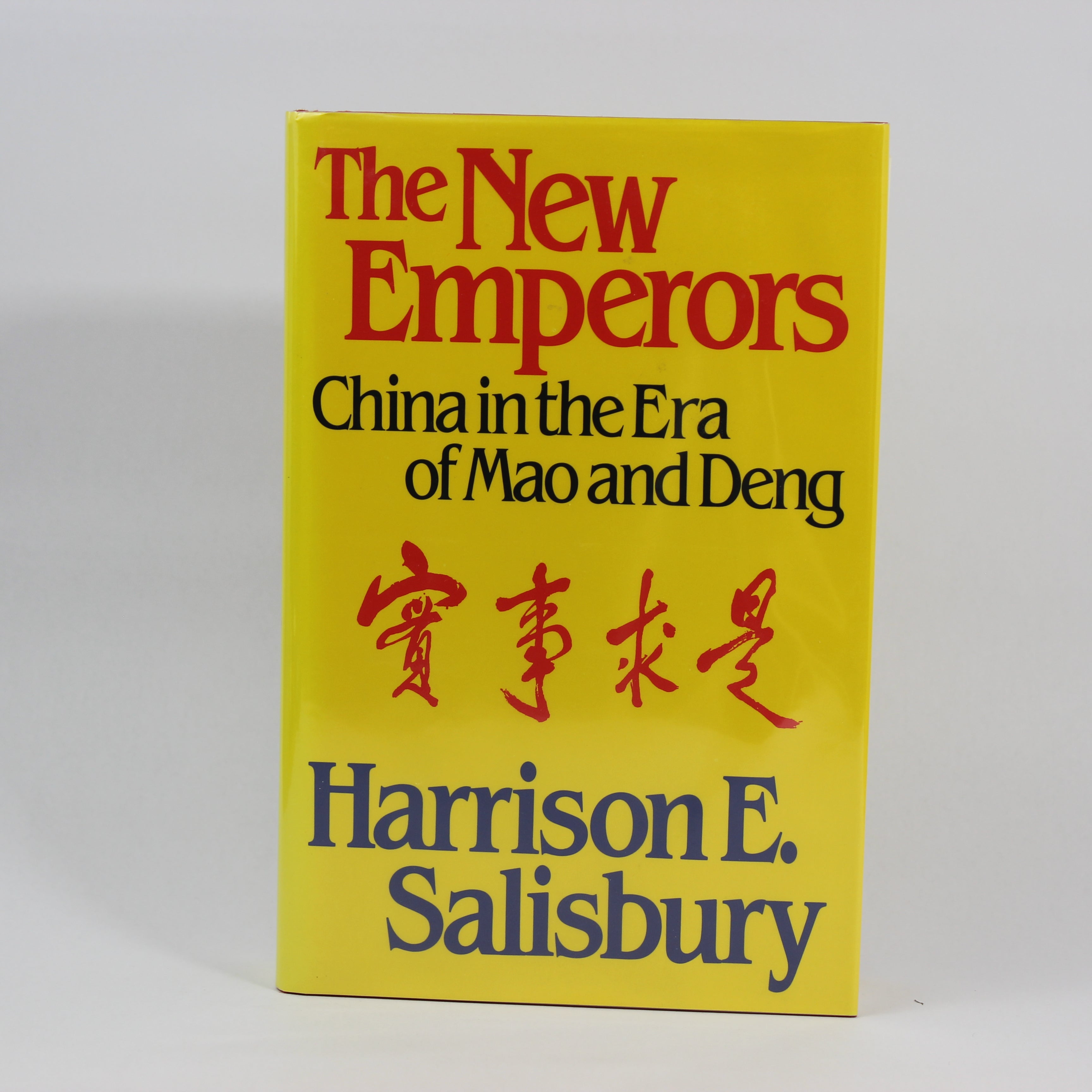 The New Emperors: China in the Era of Mao and Deng - Harrison E. Salisbury (First Edition, Hardcover, 1992)