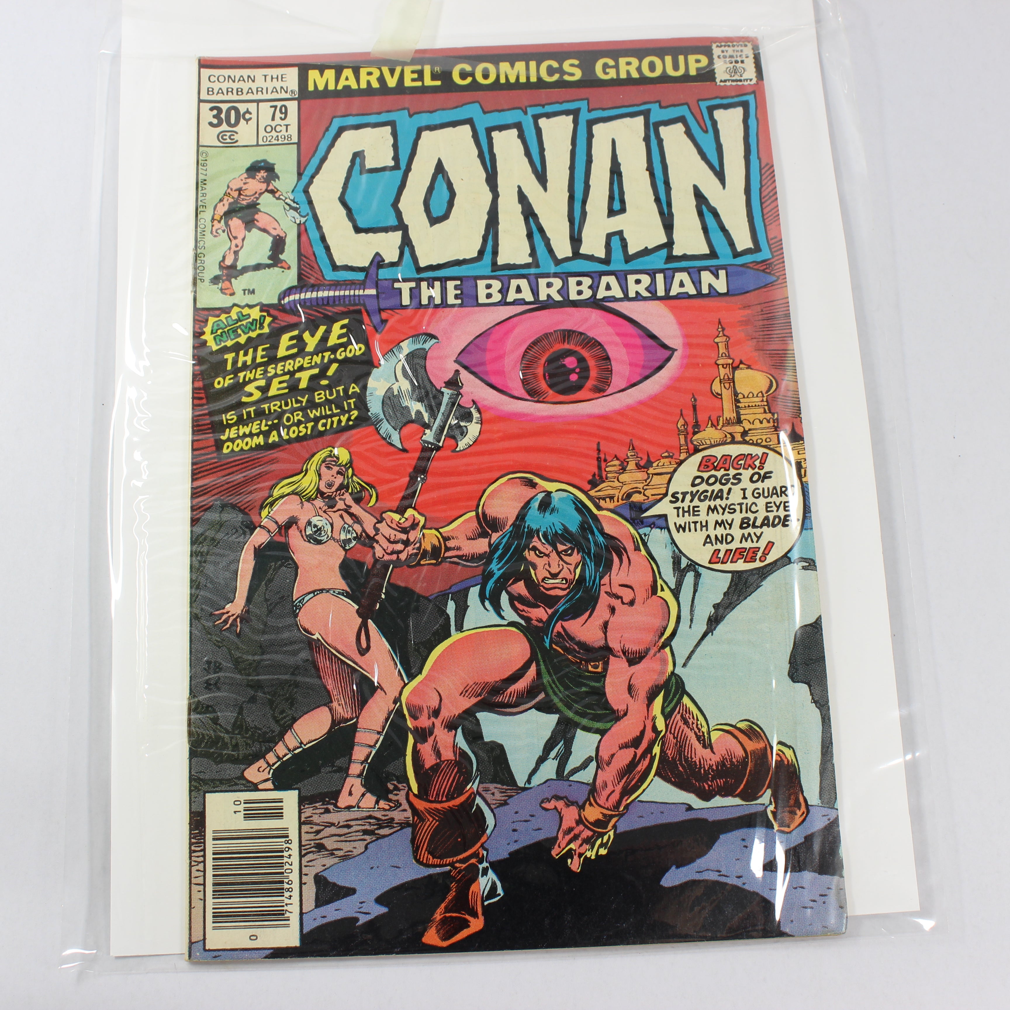 Conan the Barbarian #79, The Eye of the Serpent-God (Marvel Comics, 1977)