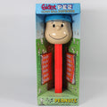 Giant Musical Pez Candy Roll Dispenser - Charlie Brown (2002)