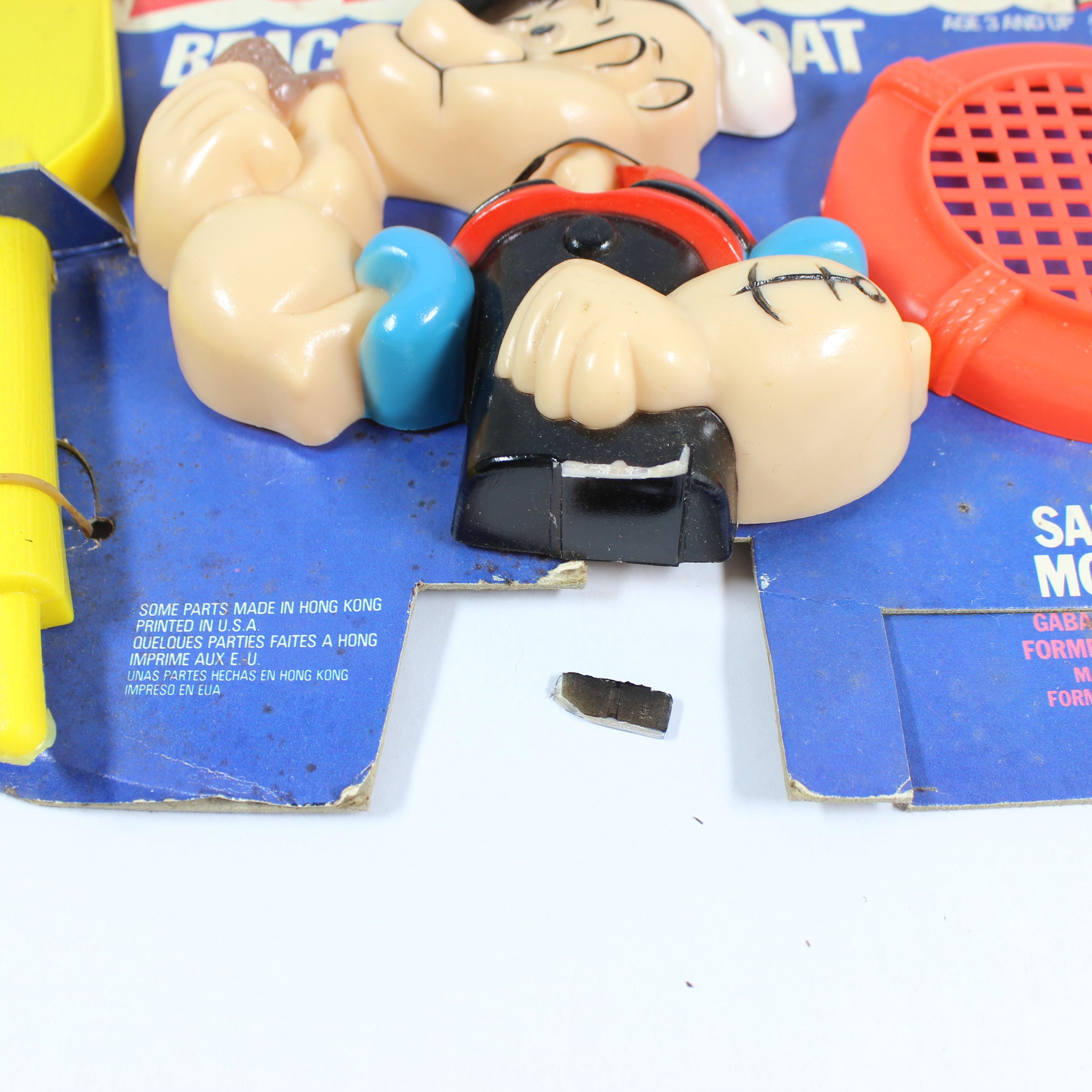 Popeye's Beach Boat (1980) - Image 6