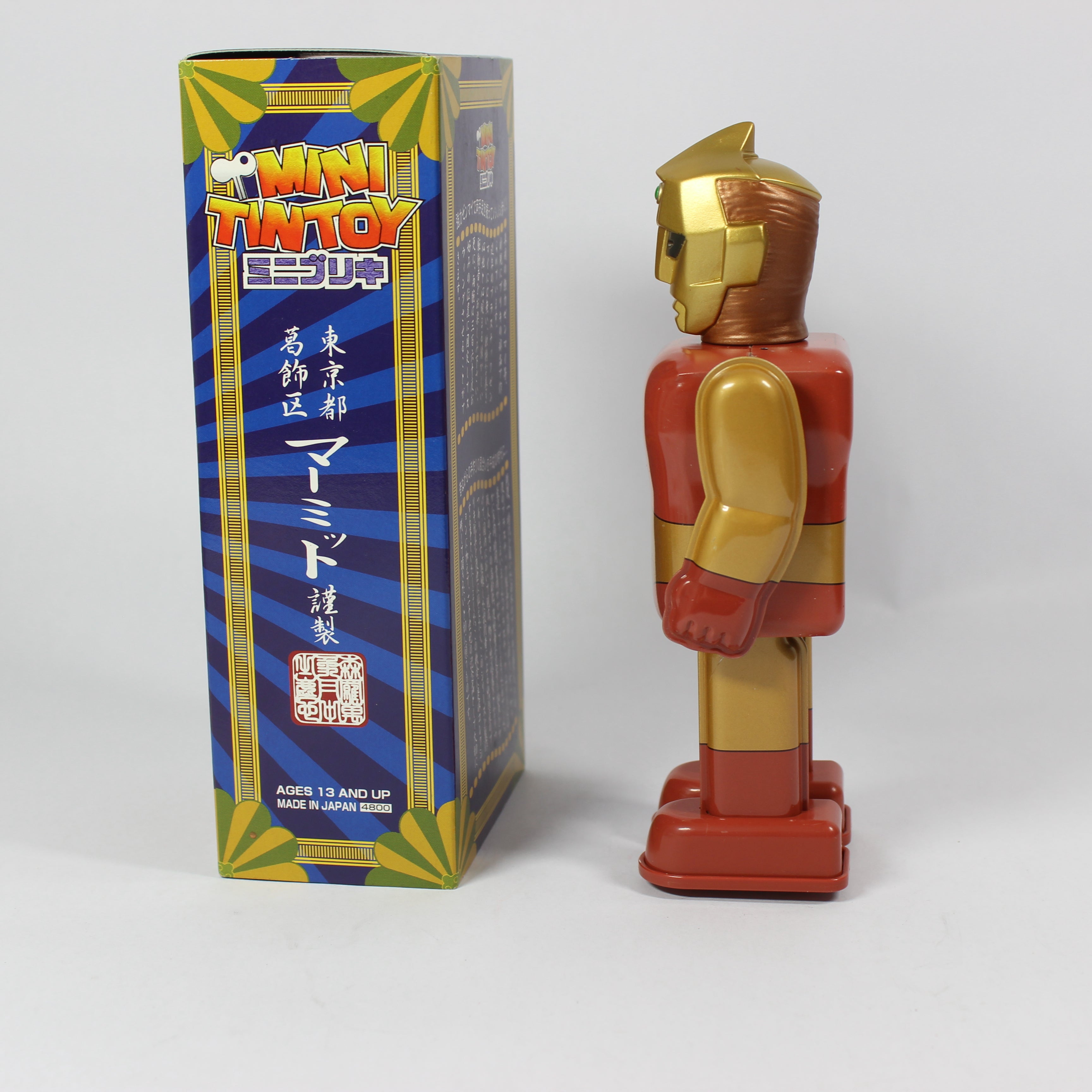 Mini Tinplate Wind-Up - Spectrum Man - Image 4